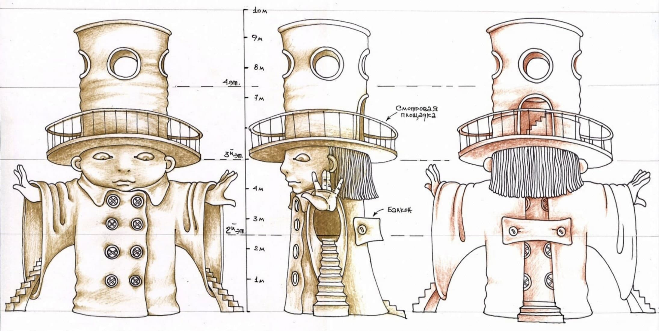 Эскиз-проект смотровой площадки Колдун с лестницами из торкрет-бетона