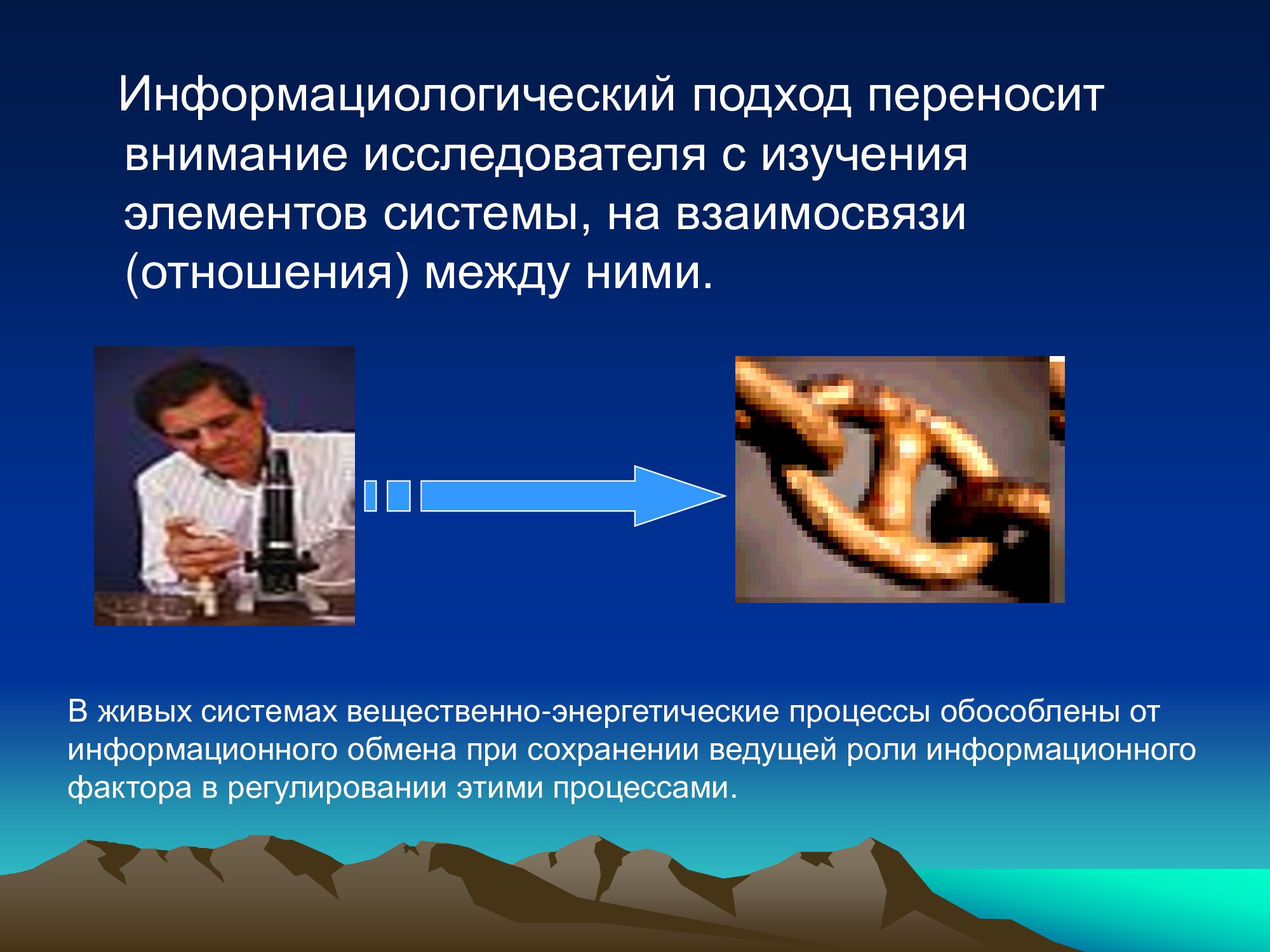 Специализированное медицинское устройство, предназначенное для воздействия на очаг патологии, БАТ электромагнитного излучения, генерируемое прибором.