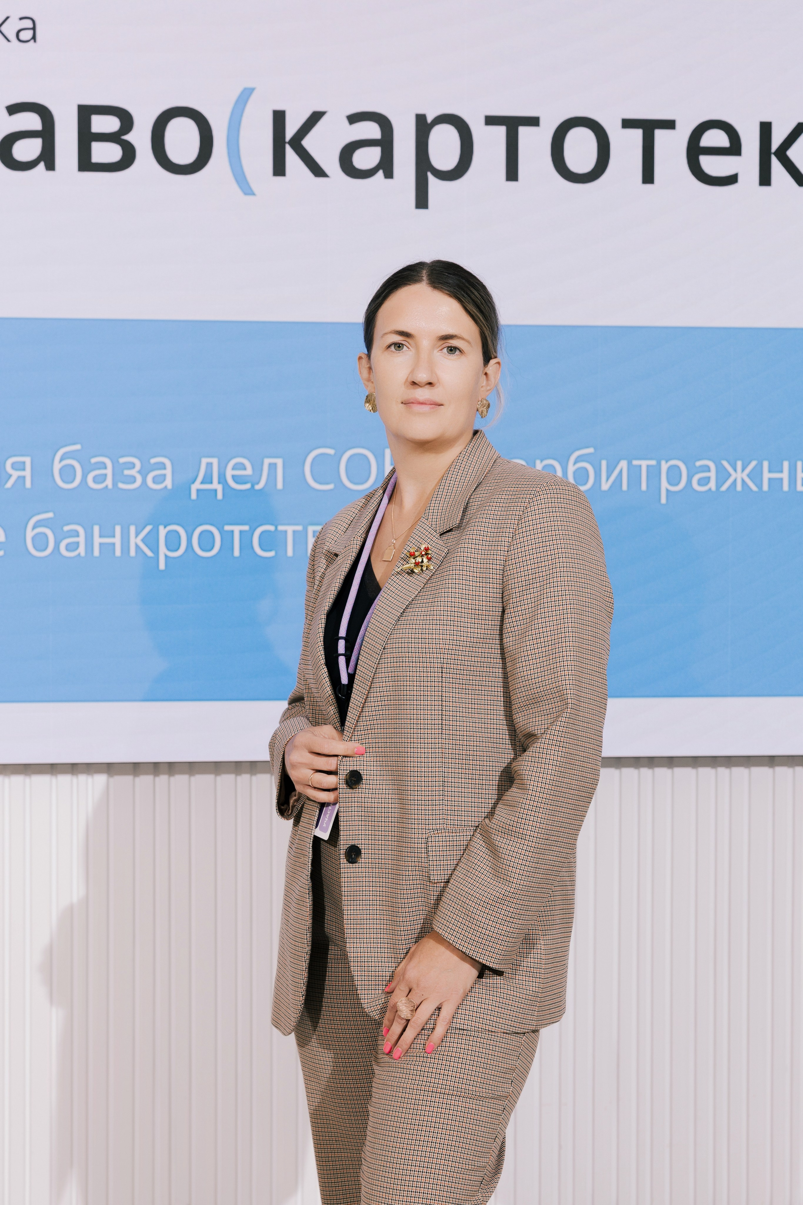 “PravoTech” Forum. Portrait and event photographer in Moscow