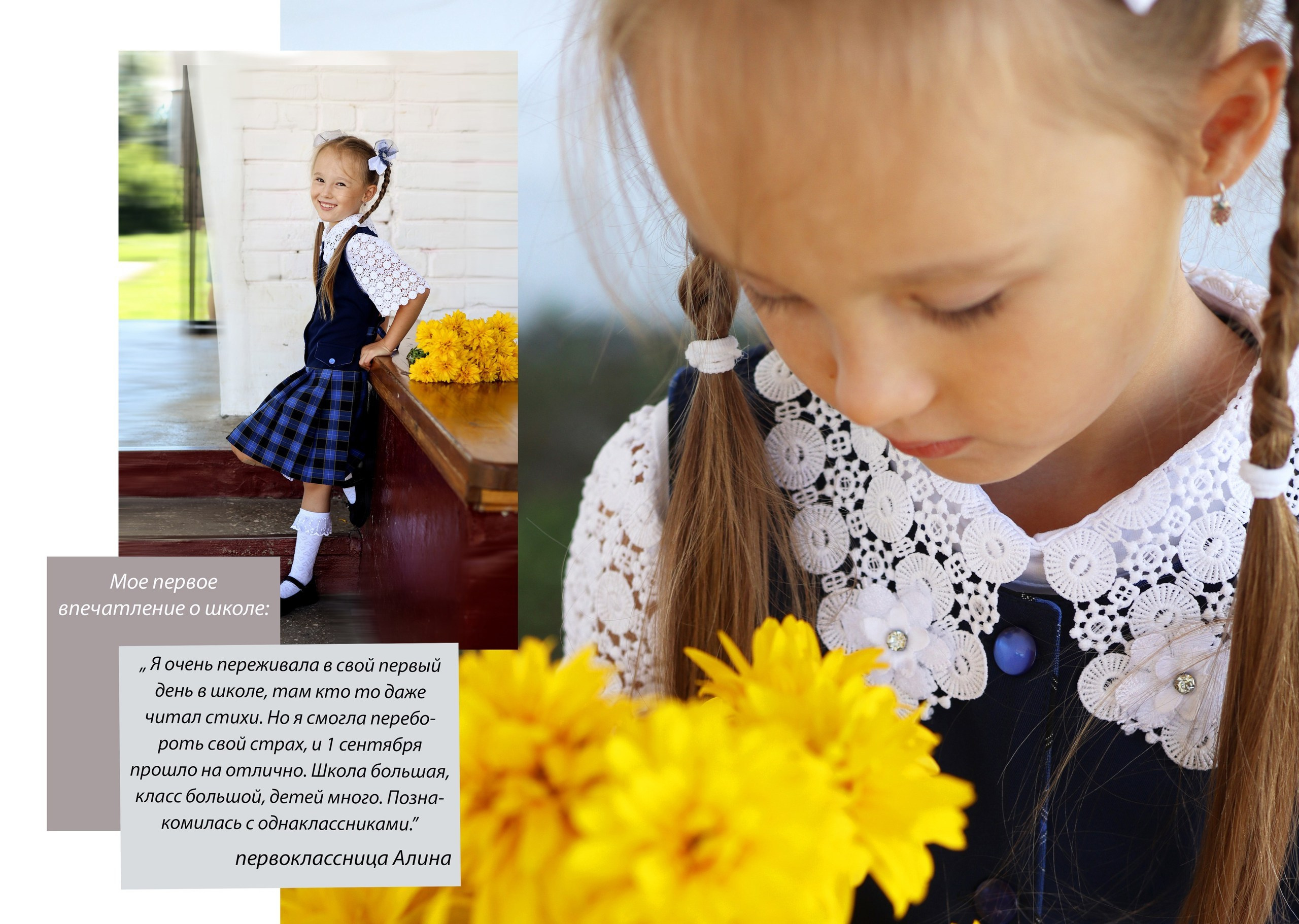 Фотокниги. Детский и семейный фотограф в Москве Мария Сережкина