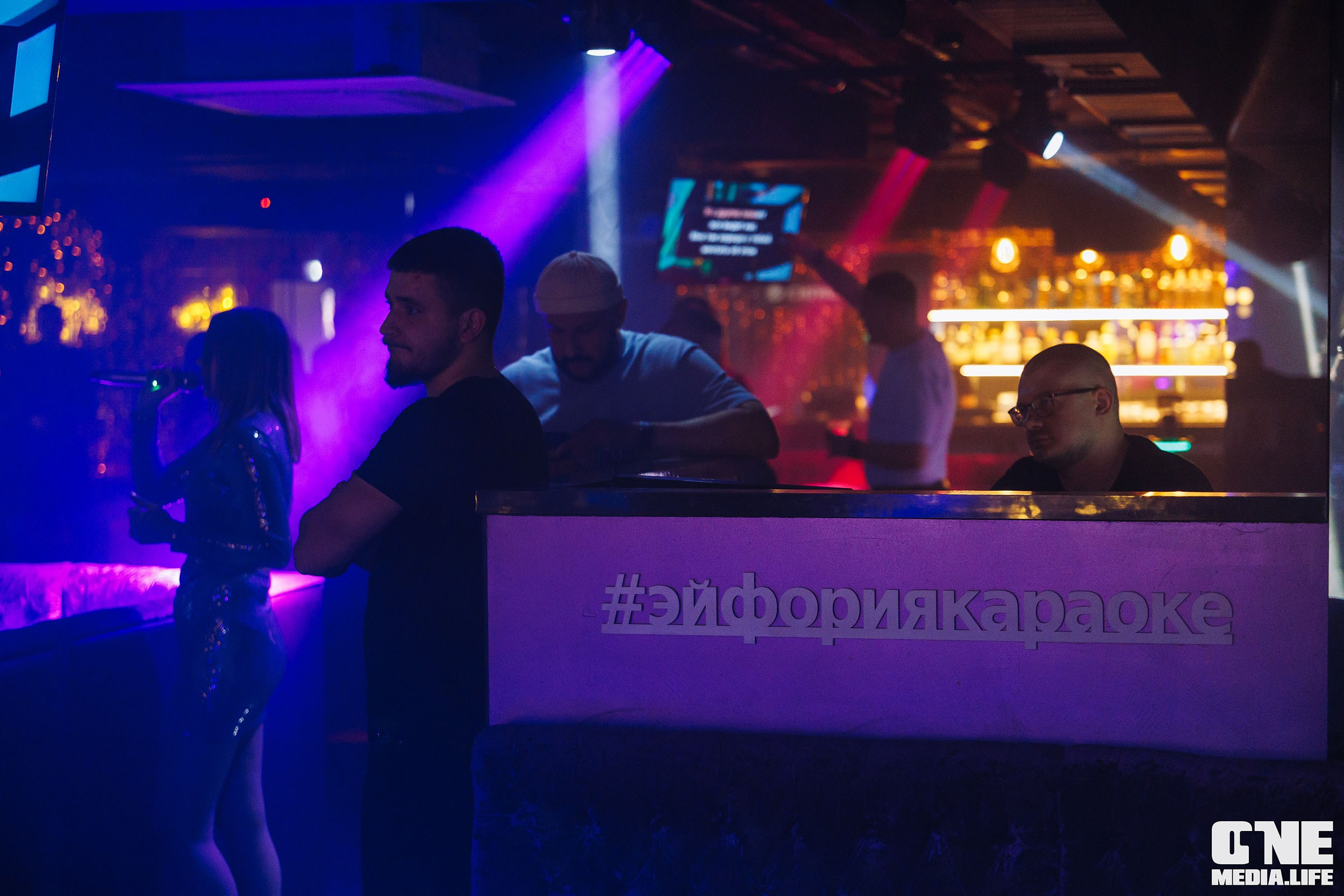 Фоторепортаж из караоке-клуба Эйфория. One Media Life: фоторепортажи, фотоотчеты с мероприятий и заведений