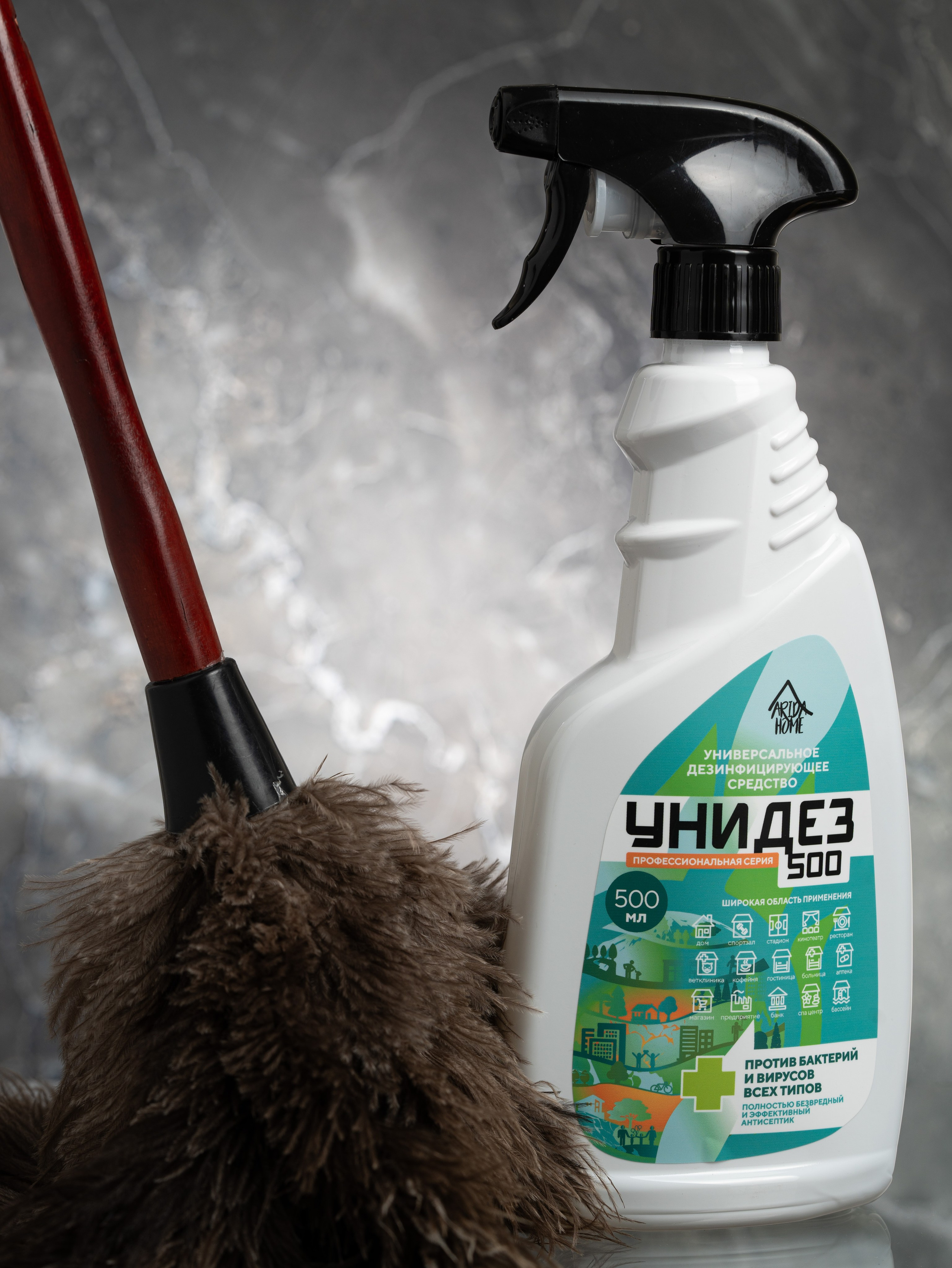 фотосъемка чистящего средства