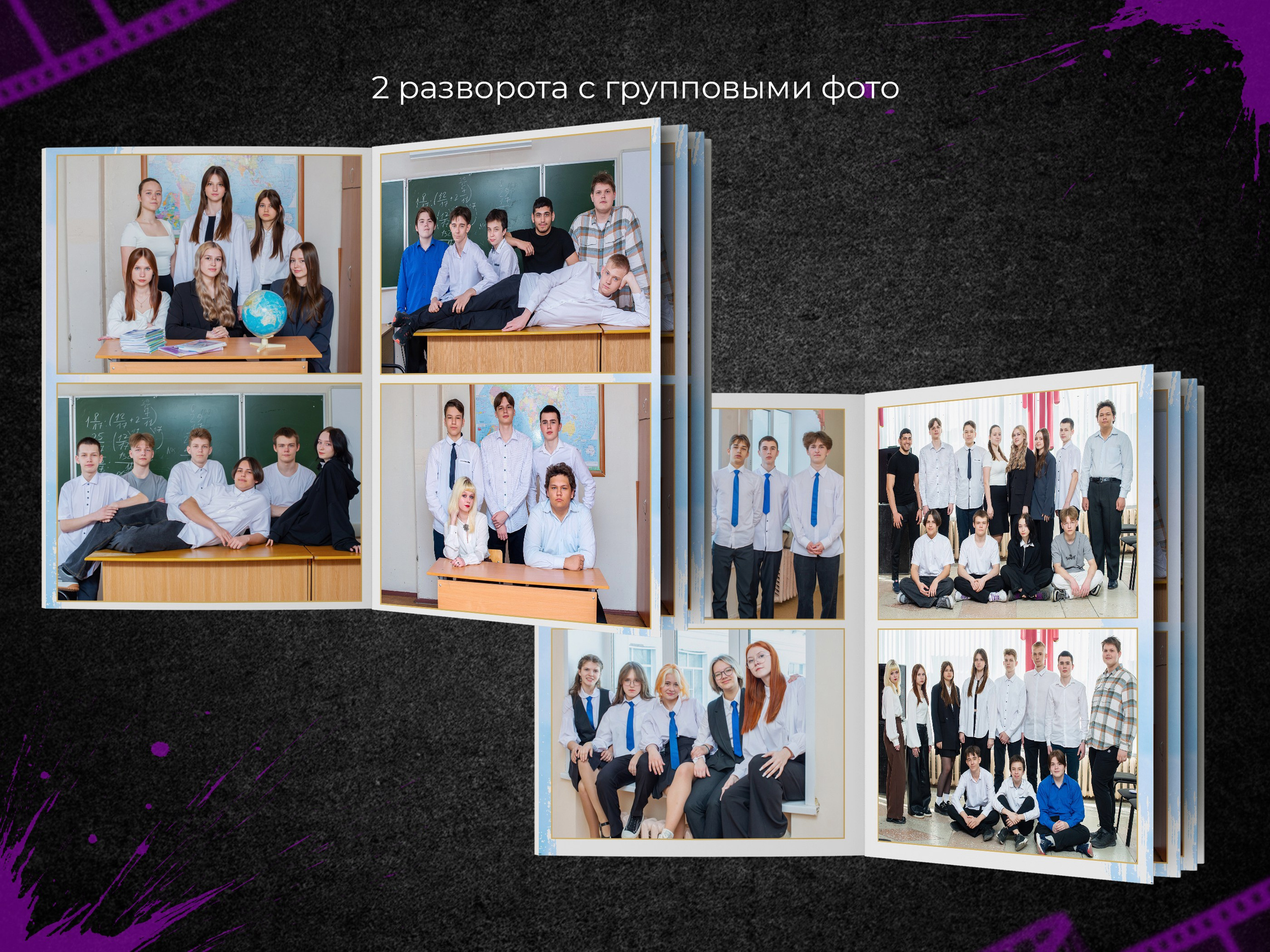 Лермонтов. Выпускные фотоальбомы в Пензе