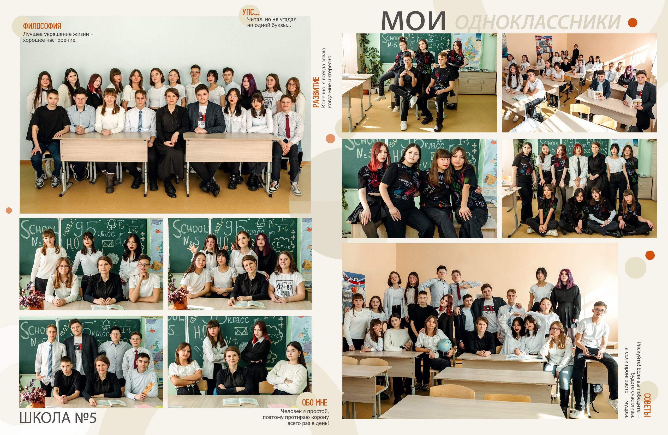 Дизайн № 5. Фотограф в Улан-Удэ Олеся Бакулина