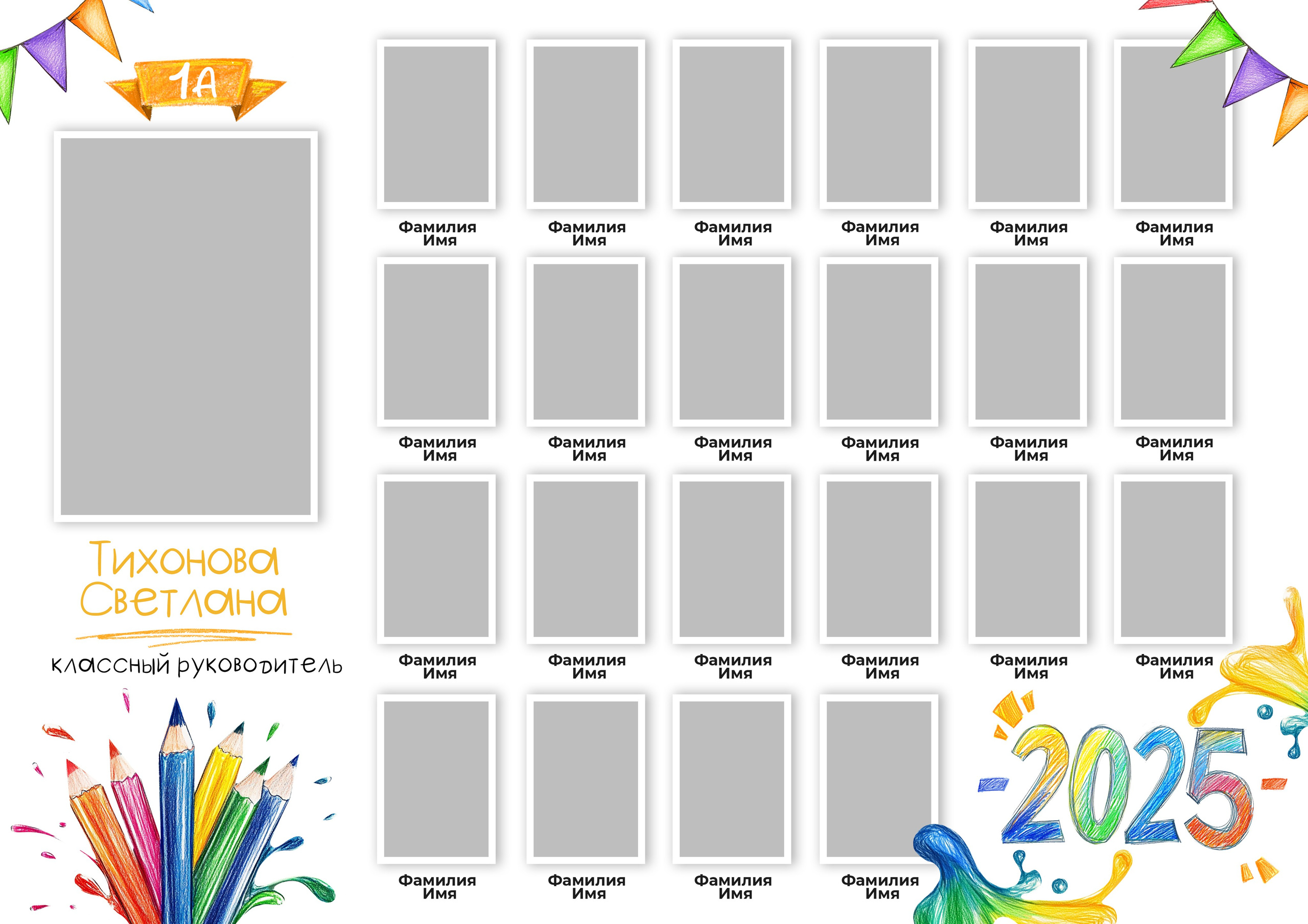 Виньетки для ПЕРВЫХ классов. Выпускные Альбомы и Фотосессии п. Кавалерово
