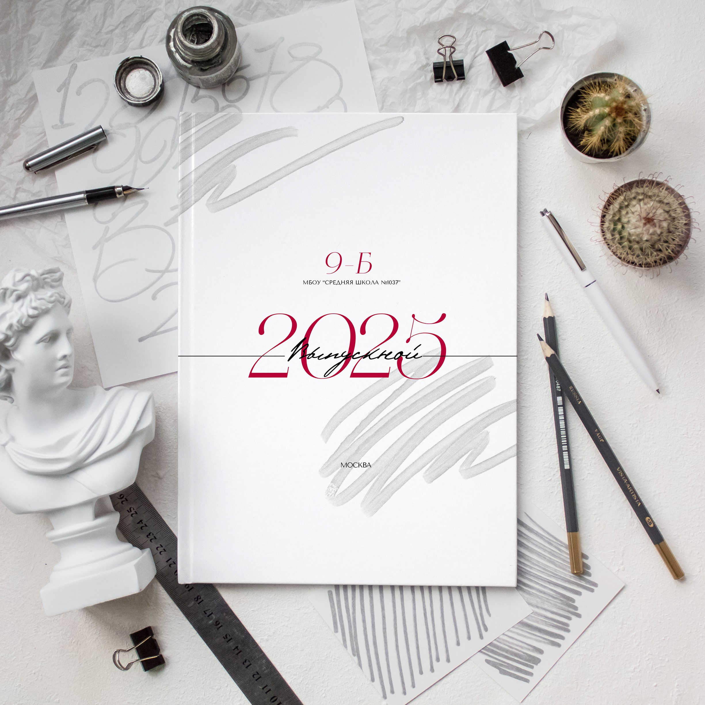 Старшая школа. Фотограф Евгения Соколова