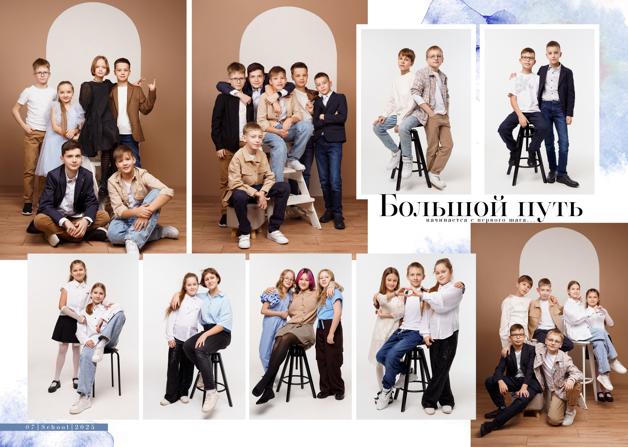 СЕТ № Б. Выпускные альбомы и фотосессии в Кирове от Протасовой Жени