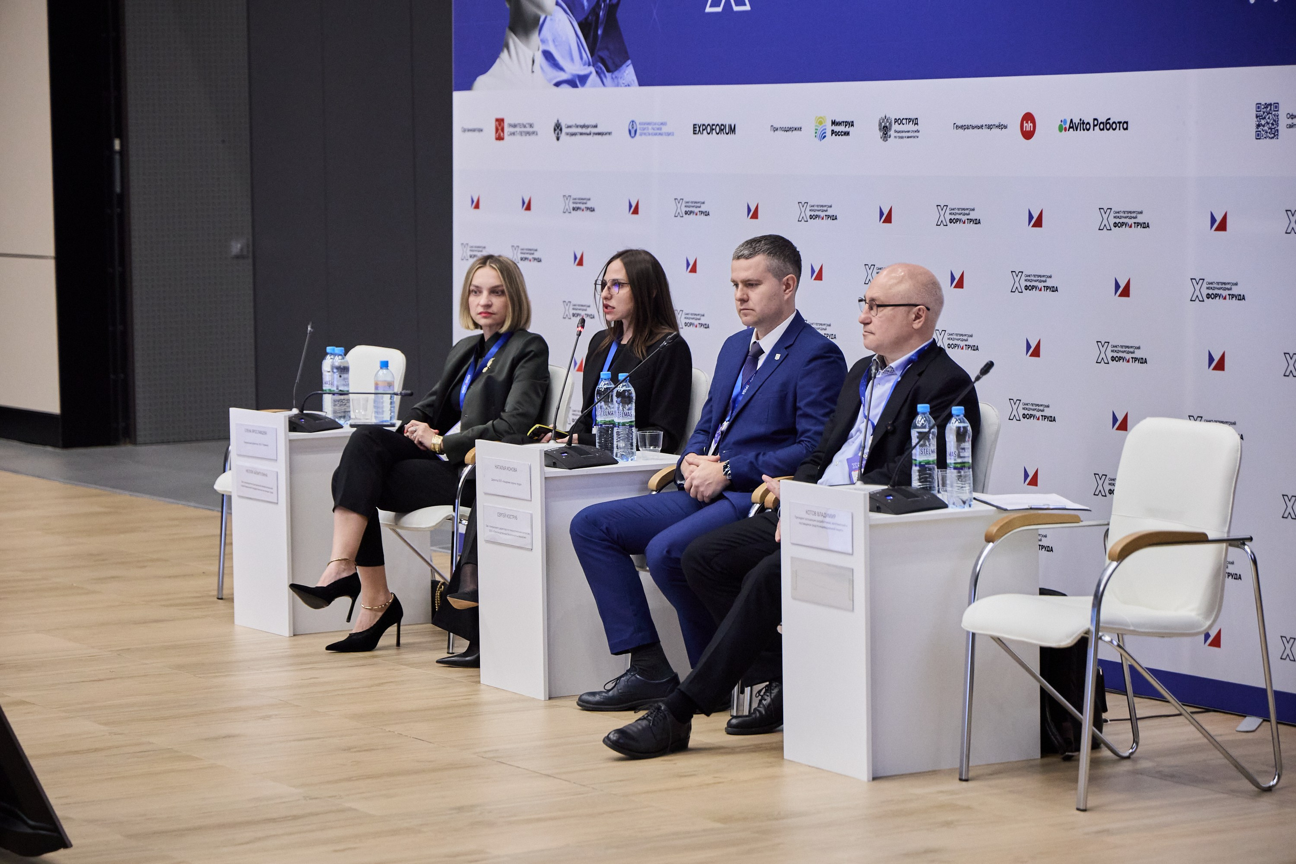 КУБ Экспо и Форум Труда | Экспофорум. OSPhoto