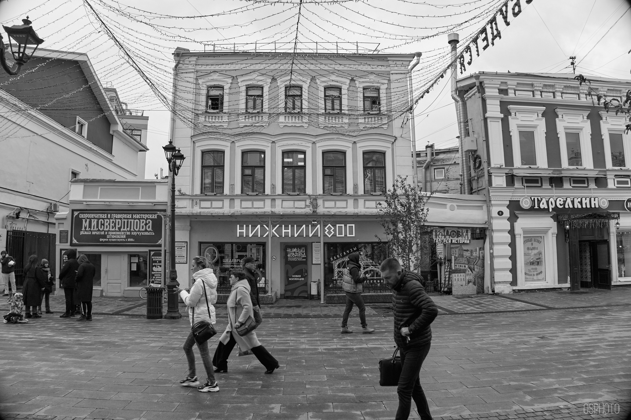 Нижний Новгород. Фотографъ Сергѣевъ. Поймать мгновеніе