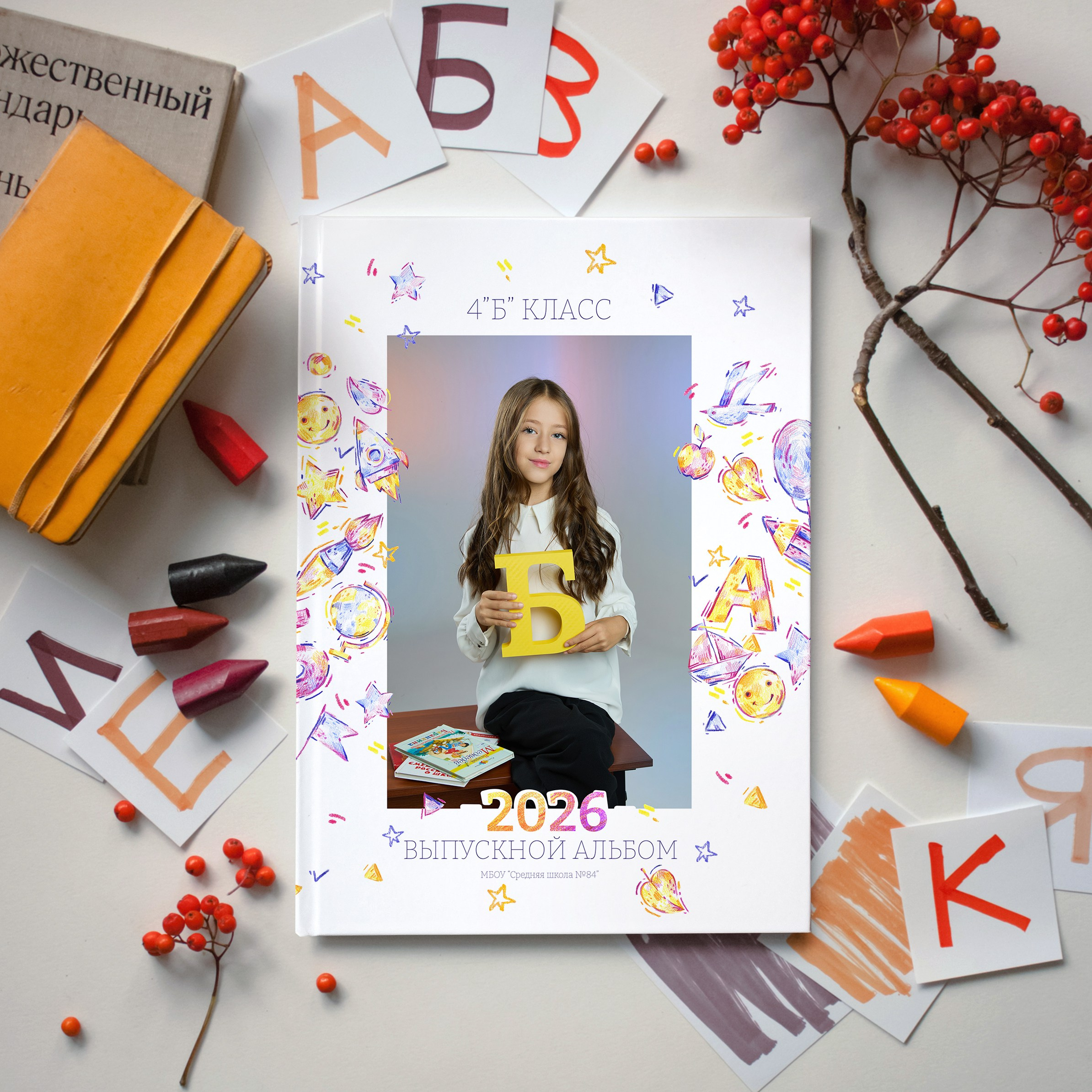 Стоимость альбомов