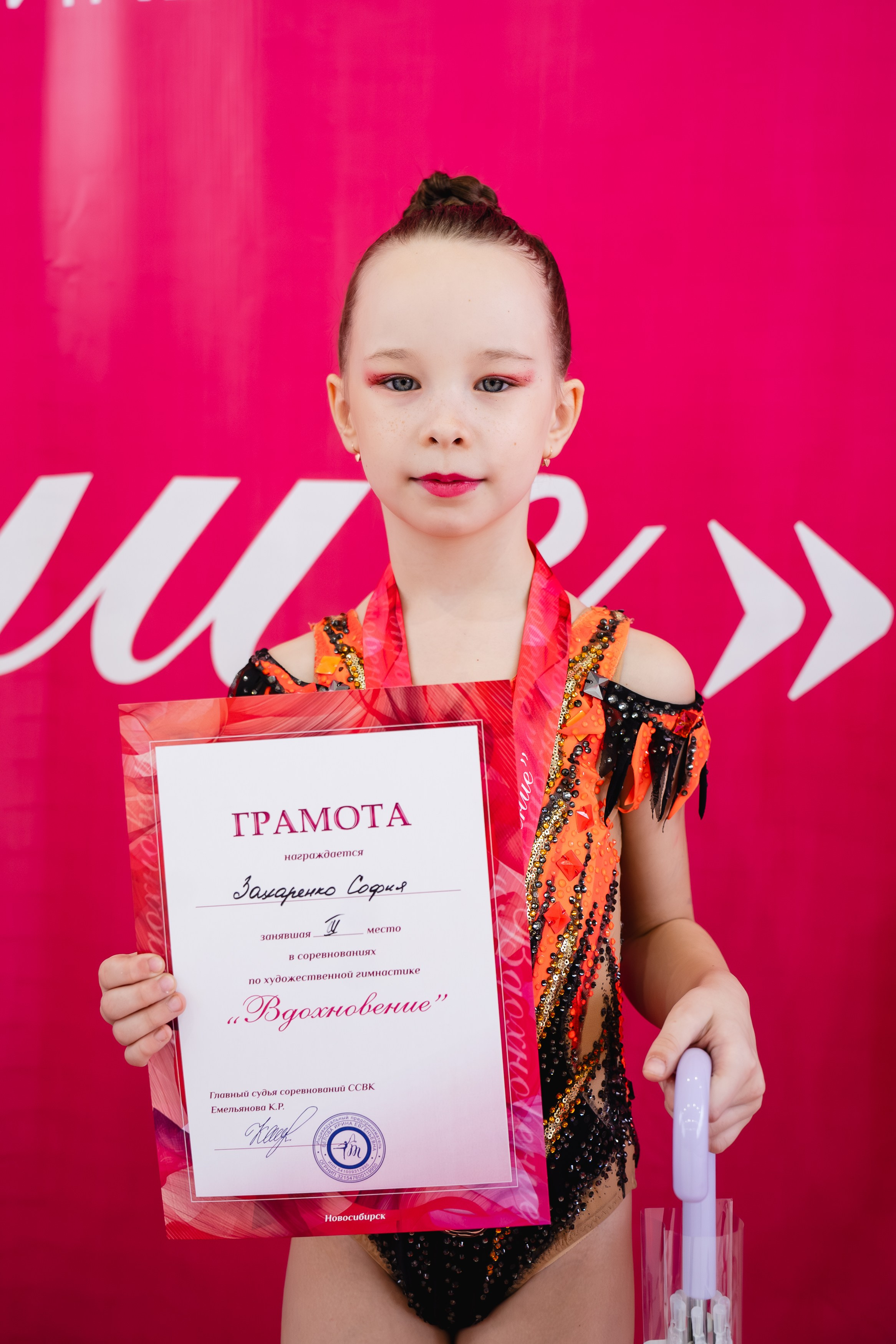 Вдохновение. Воробьева Ксения — Спортивный и танцевальный фотограф Новосибирск