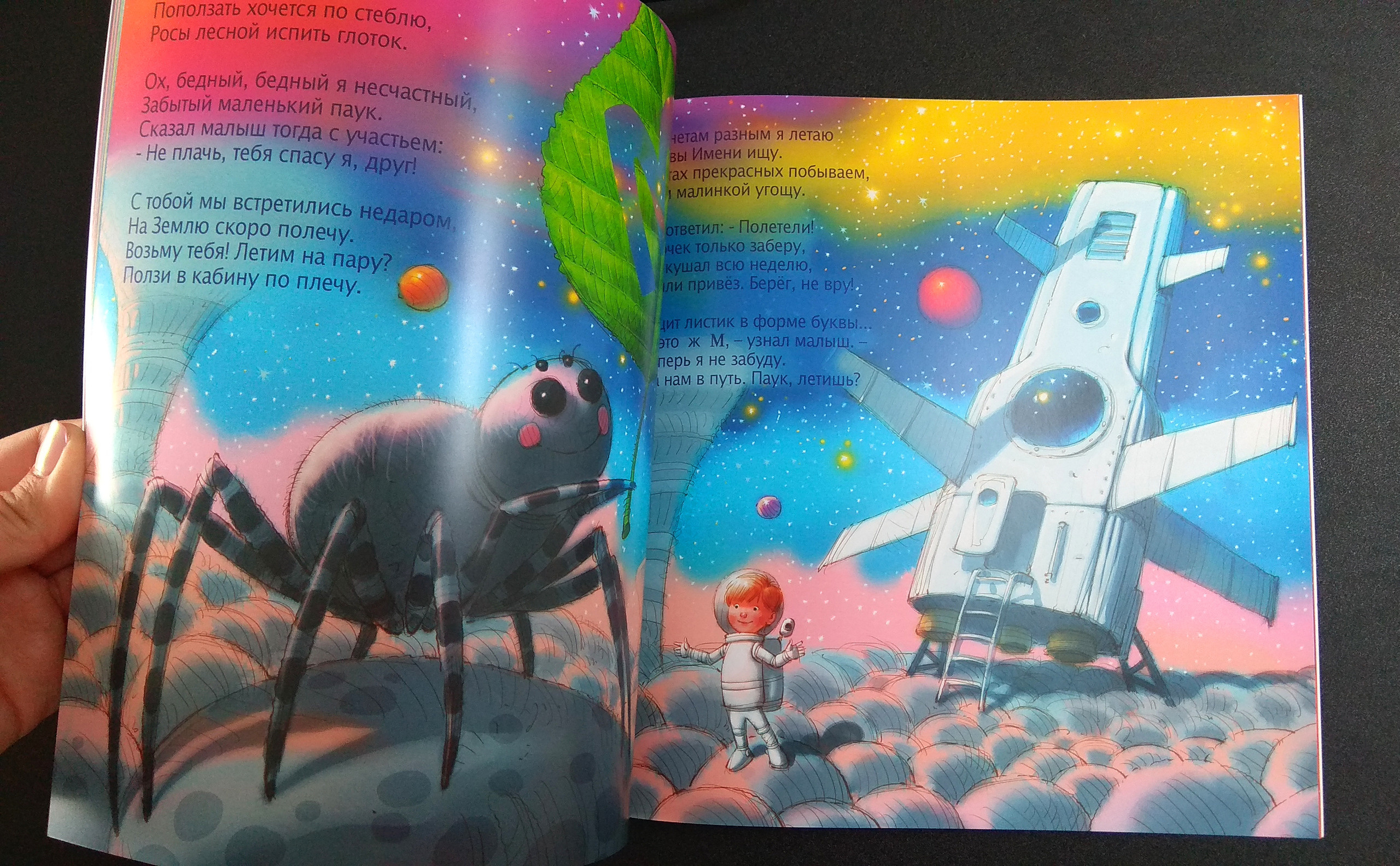 Фотокнига с именем ребенка. Выпускные фотоальбомы и папки для школ и садиков в Челябинске