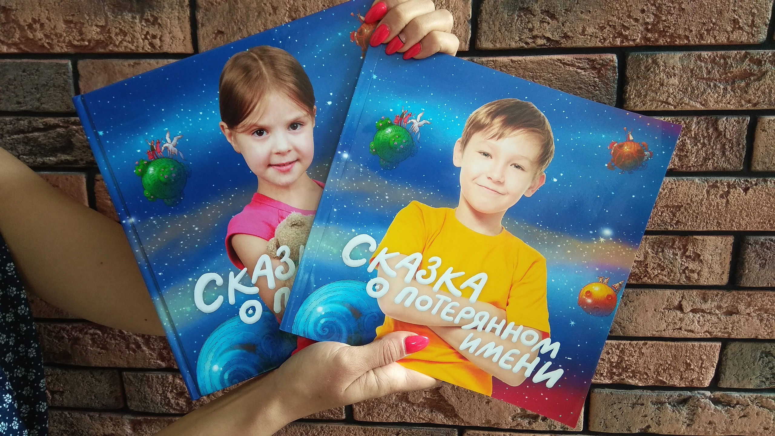 Фотокнига с именем ребенка. Выпускные фотоальбомы и папки для школ и садиков в Челябинске