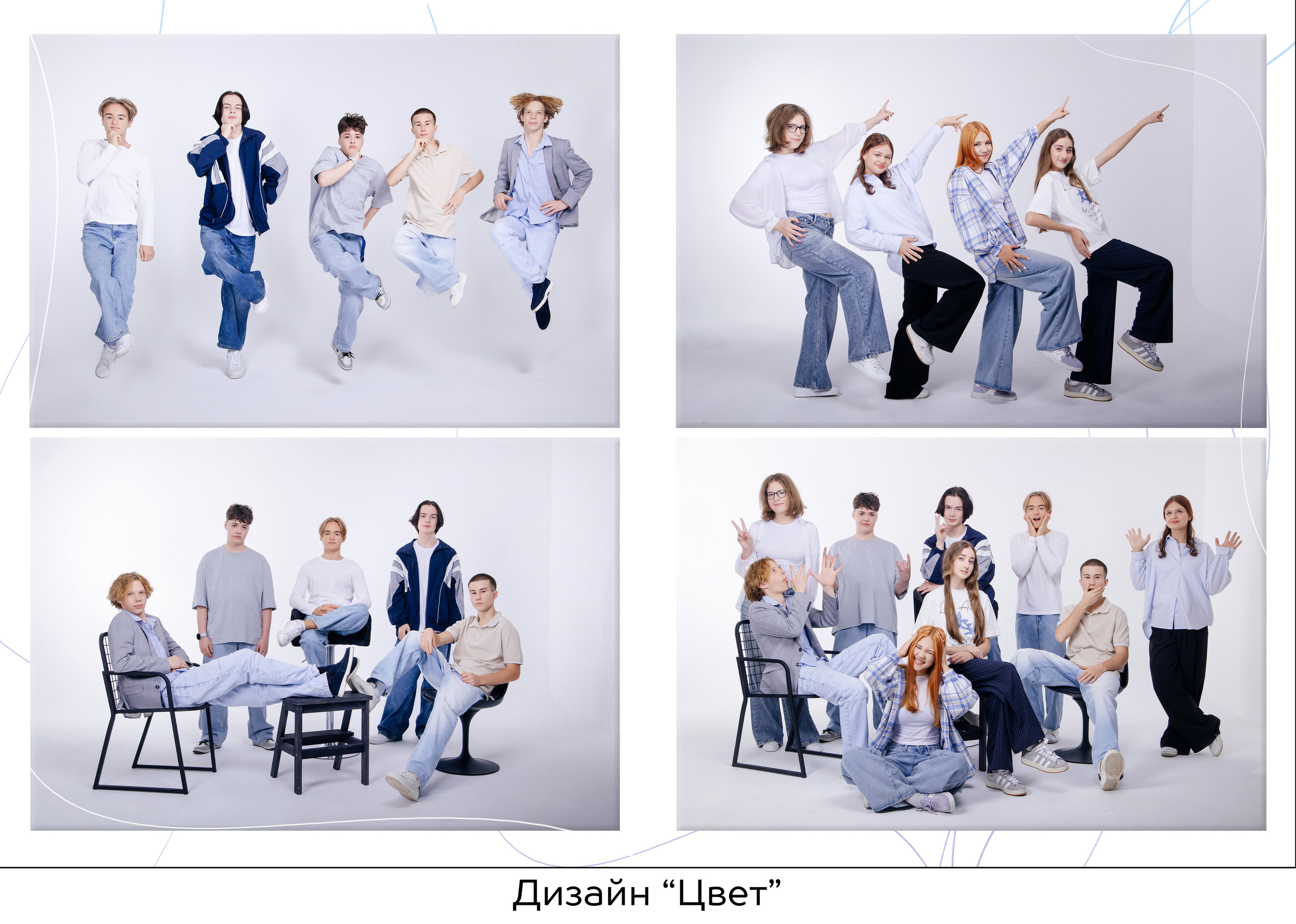 Школьные выпускные альбомы. Свадебный, семейный фотограф, контент съёмка. Екатеринбург. Елена Граф