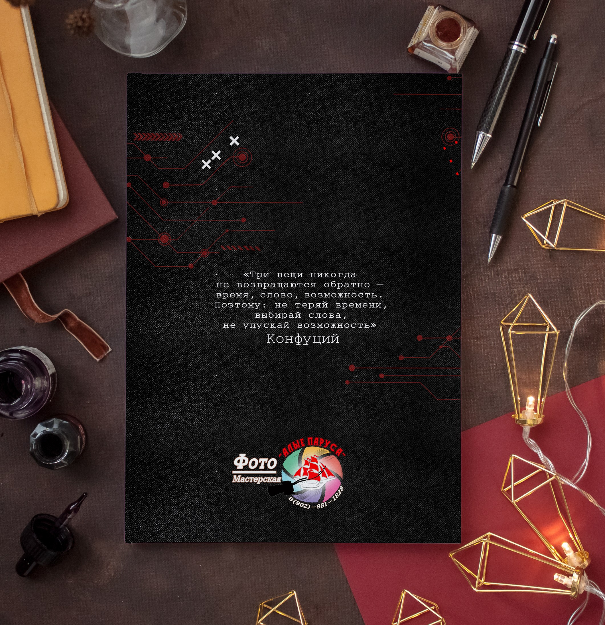 Фото книга"TOP»3200р. Фотомастерская Алые Паруса