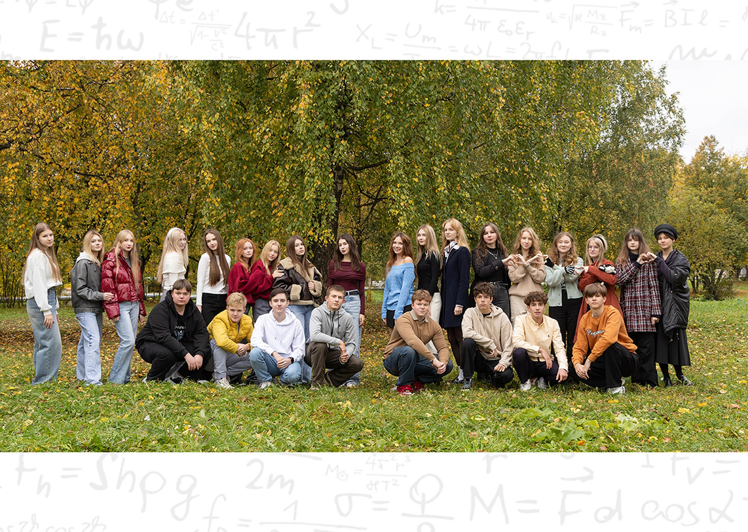 Выпуск 2025 | Гимназия 2 9-Б