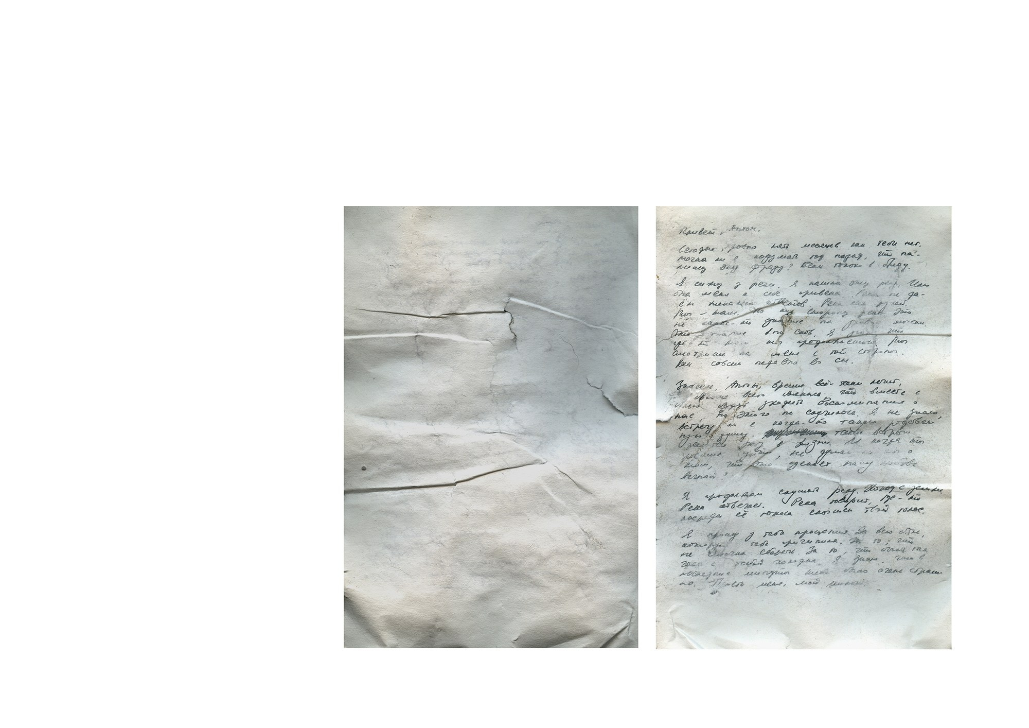 Help me to return to the places that still feel familiar. Vika Bykovskaya photography