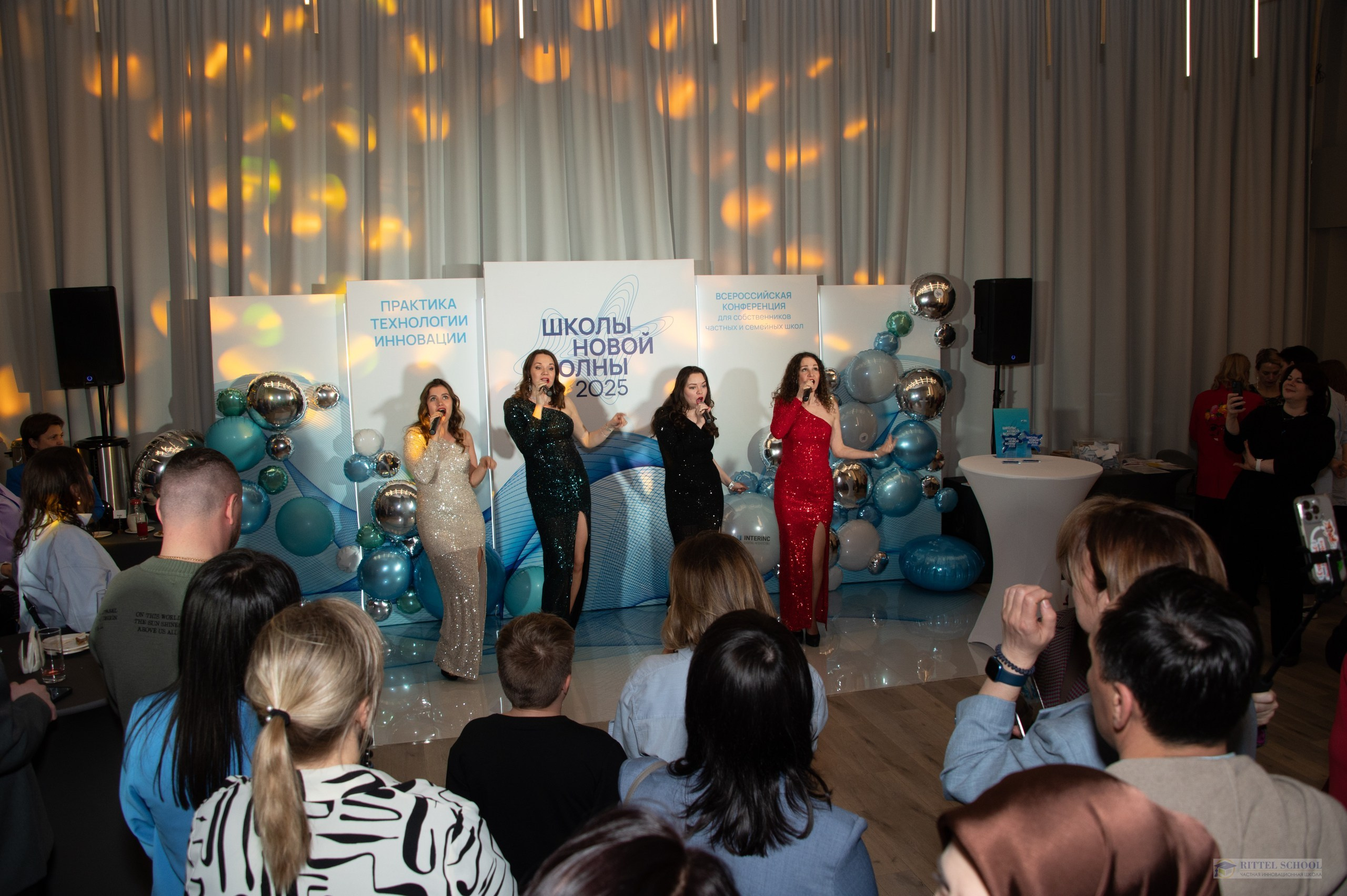 Конференция «Школы новой волны» 2025. Event агентство PAPRIKA в Екатеринбурге