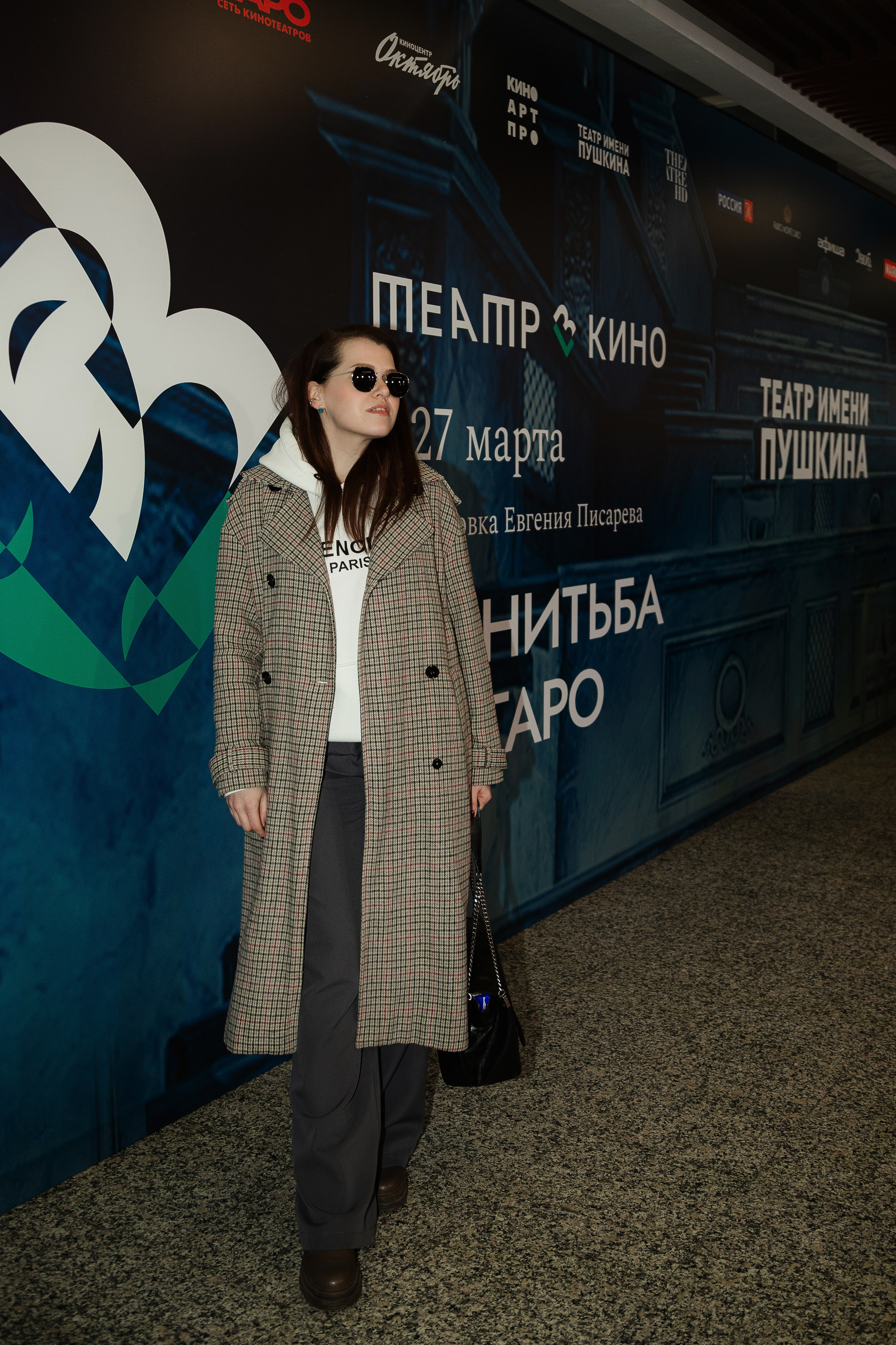 Анастасия Кудряшова на премьере спектакля "Женитьба Фигаро" в КАРО Октябрь 27 марта 2024 года, фотограф Анна Добрачёва