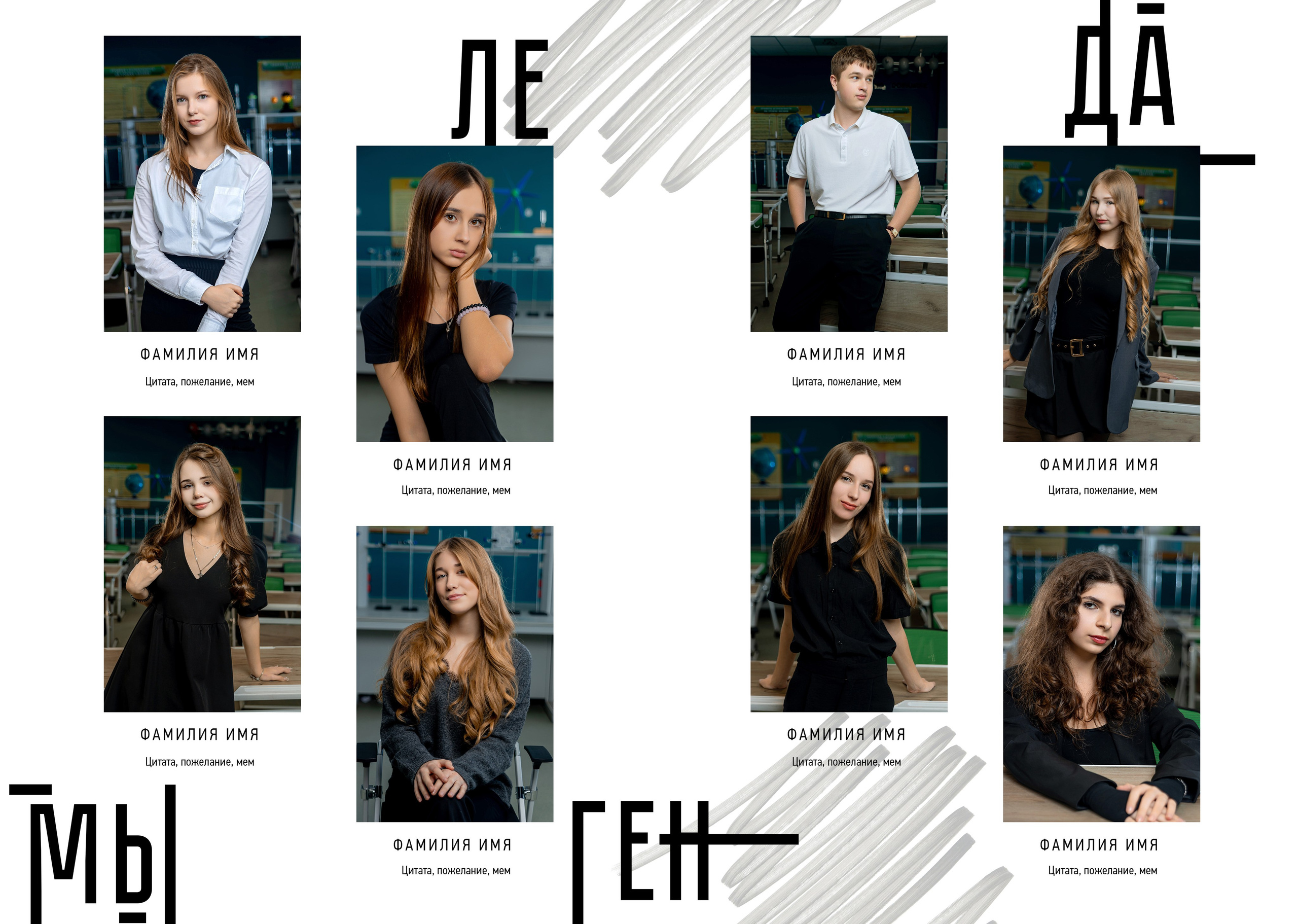 Выпускной альбом для 9 и 11 класса «Белый Модерн». Выпускные альбомы в Крыму, Севастополе и Симферополе