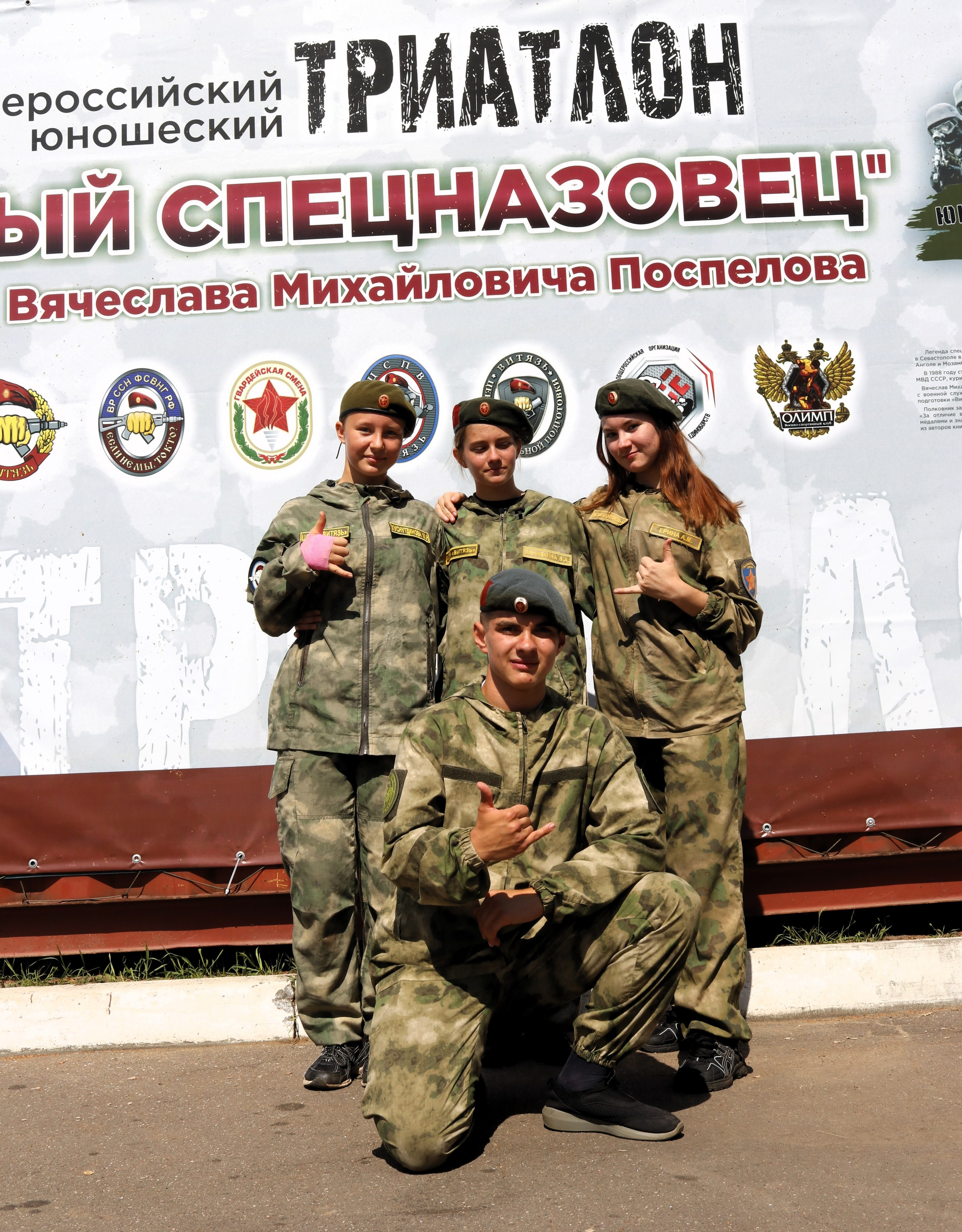 Юный спецназовец — триатлон для сильных духом детей в Балашихе