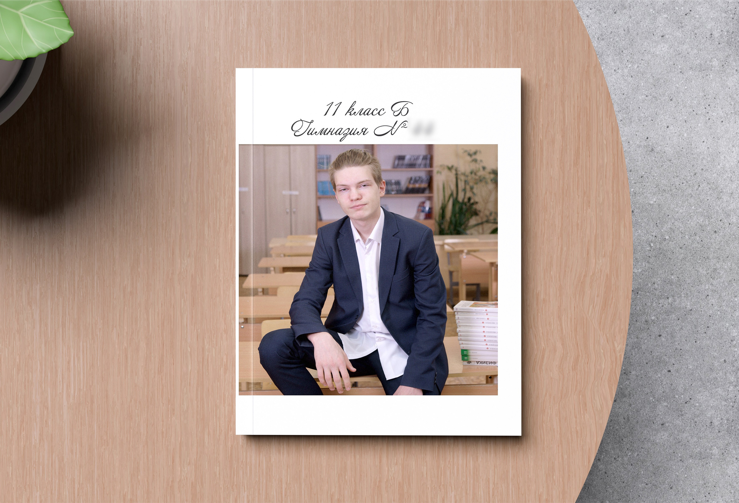 Выпускные альбомы в Иркутске — Новости