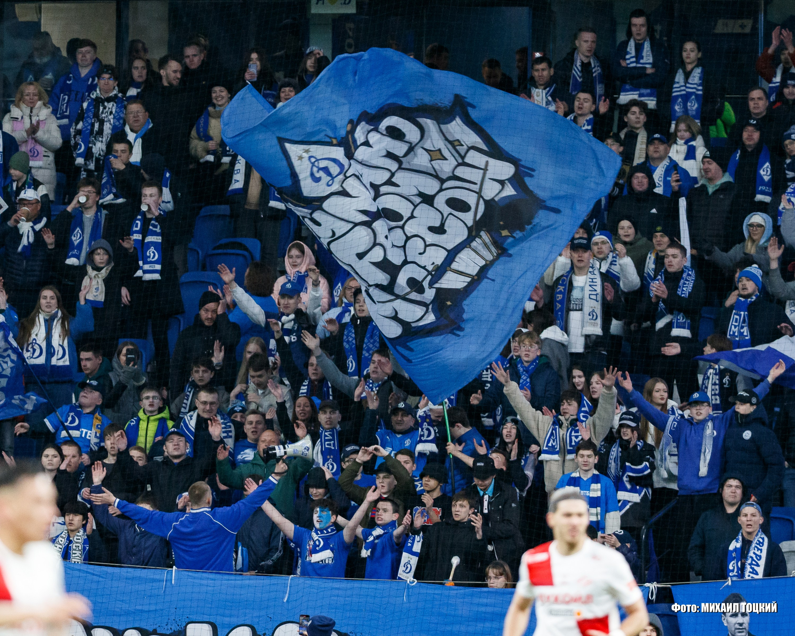 Фоторепортаж. РПЛ 28 тур. Динамо — Спартак. Михаил Тоцкий портретный и репортажный фотограф в Москве