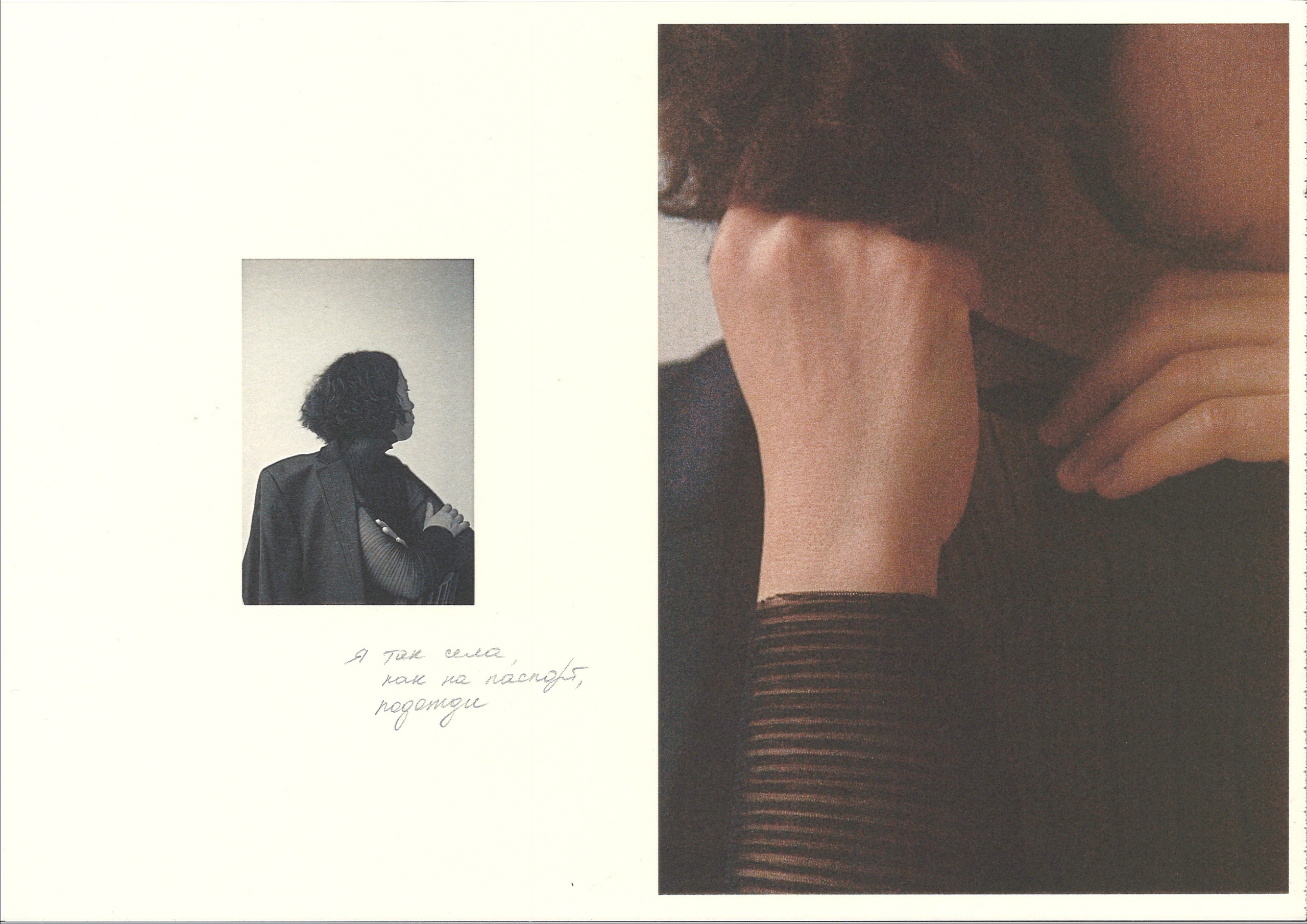 Portaits. Varya Kozhevnikova | Варя Кожевникова