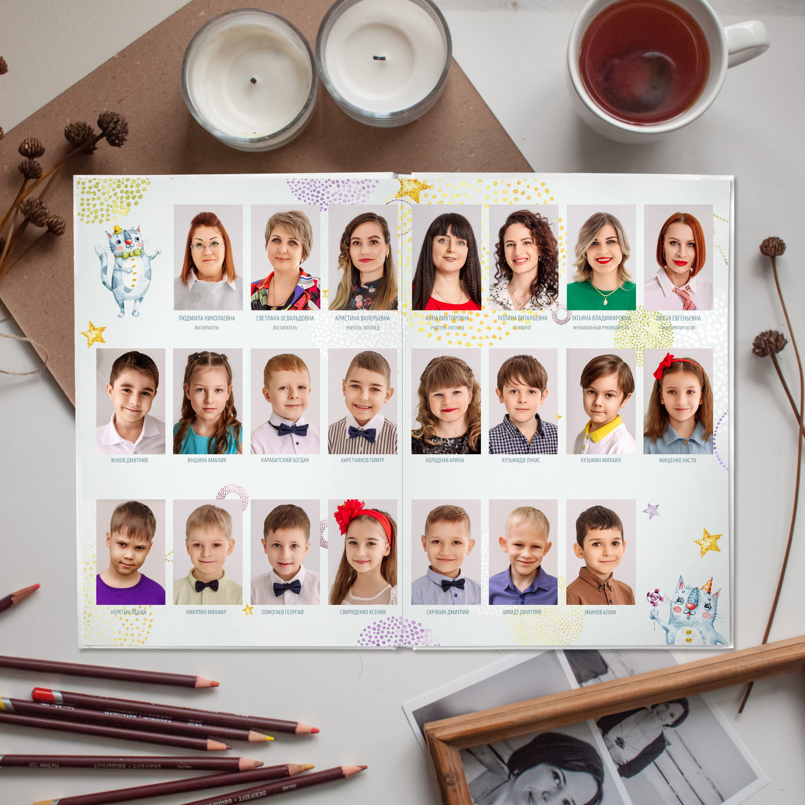 Виньетка для детского сада в Краснодаре