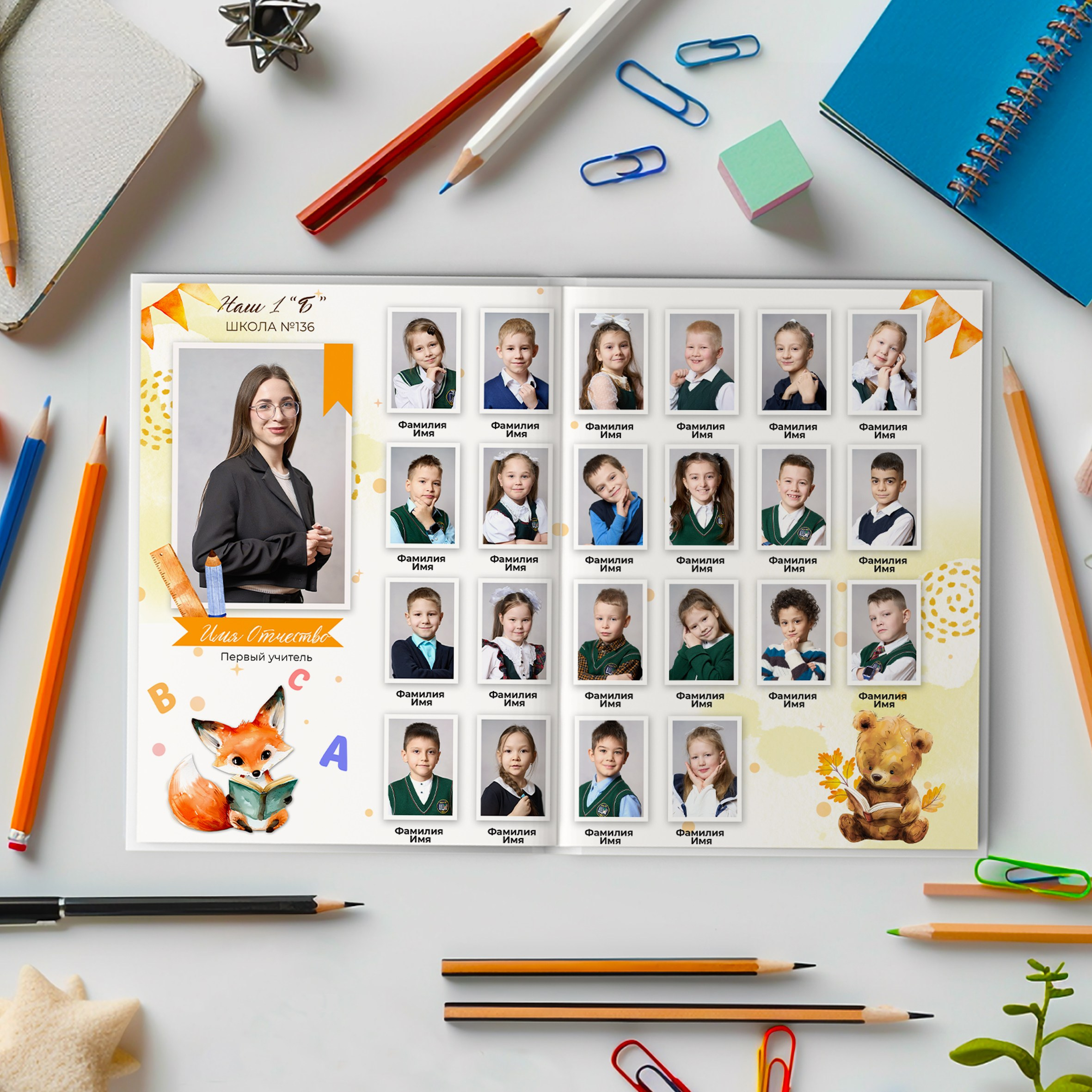 Выпускные альбомы для школьников. Фотостудия «Стрекоза»