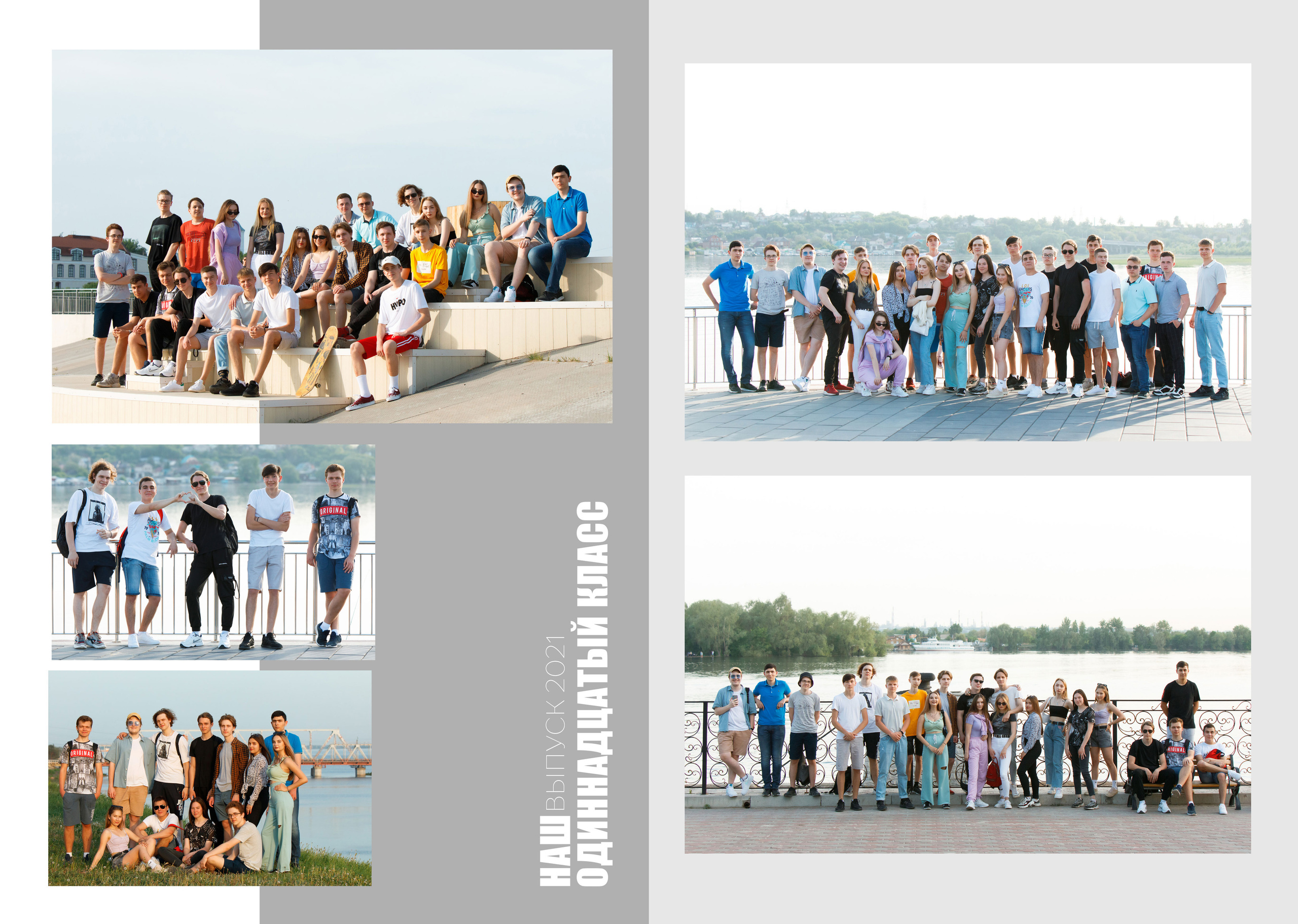 Стильные, современные альбомы для выпускников. Свадебный, семейный и школьный фотограф в Сызрани Максим Баталов