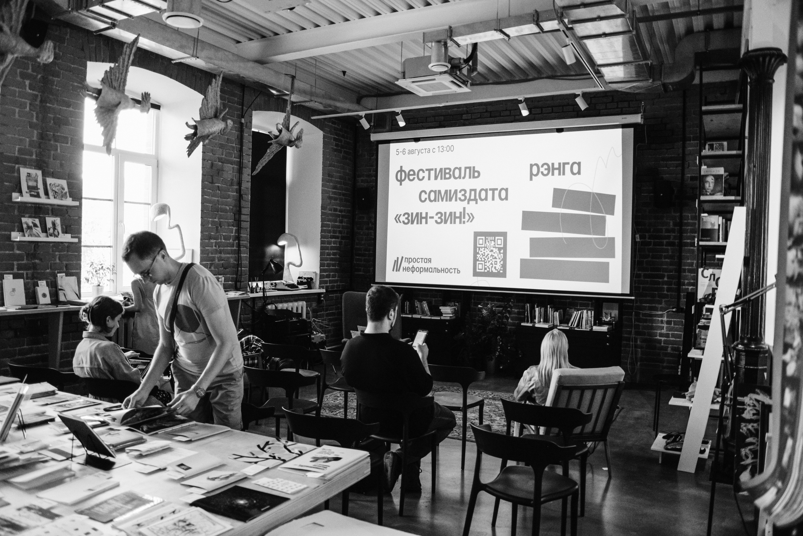 ЗИНЫ. Дарья Пянзина | фотограф |междисциплинарная художница