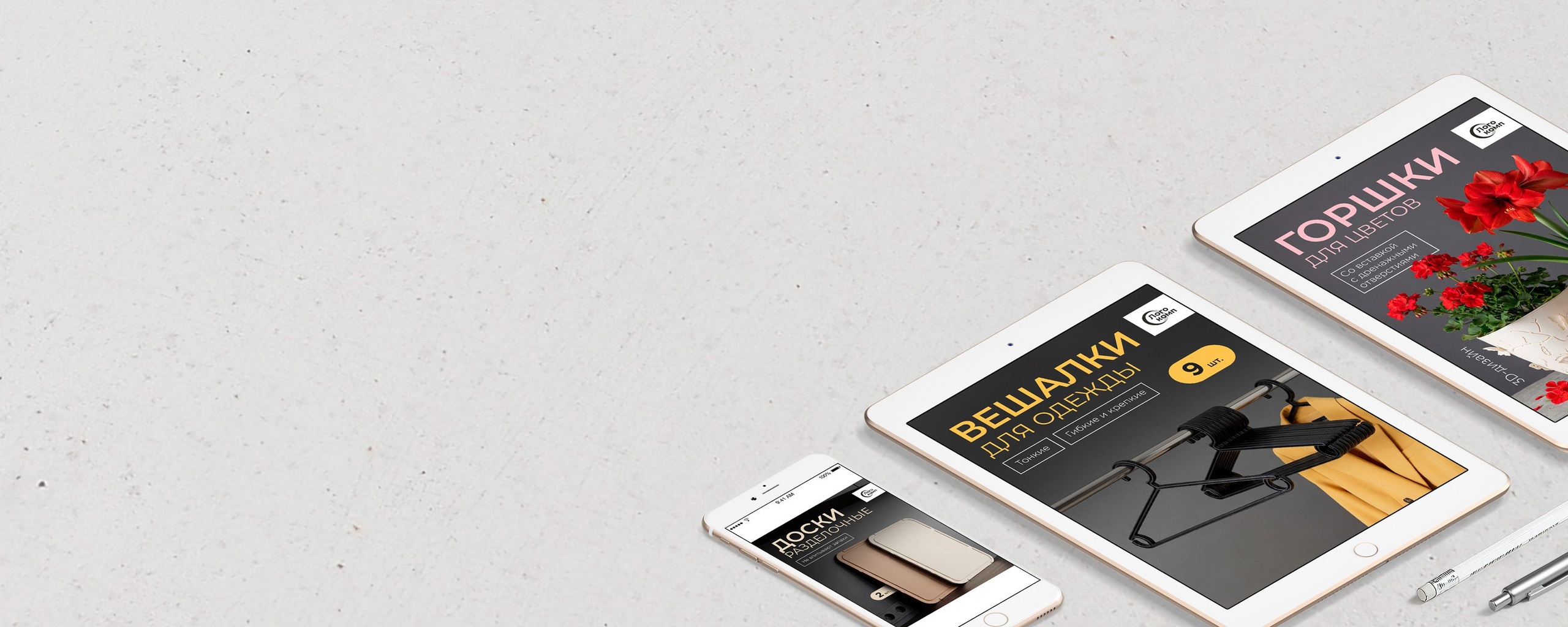 Маркетплейс № 2. Графический дизайнер Анкин Павел