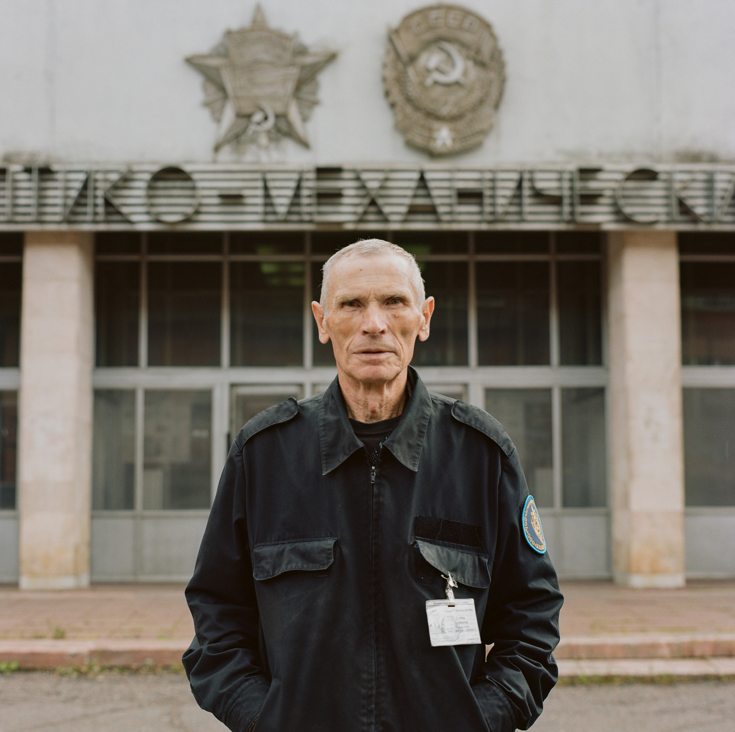 Русский проспект. Главная