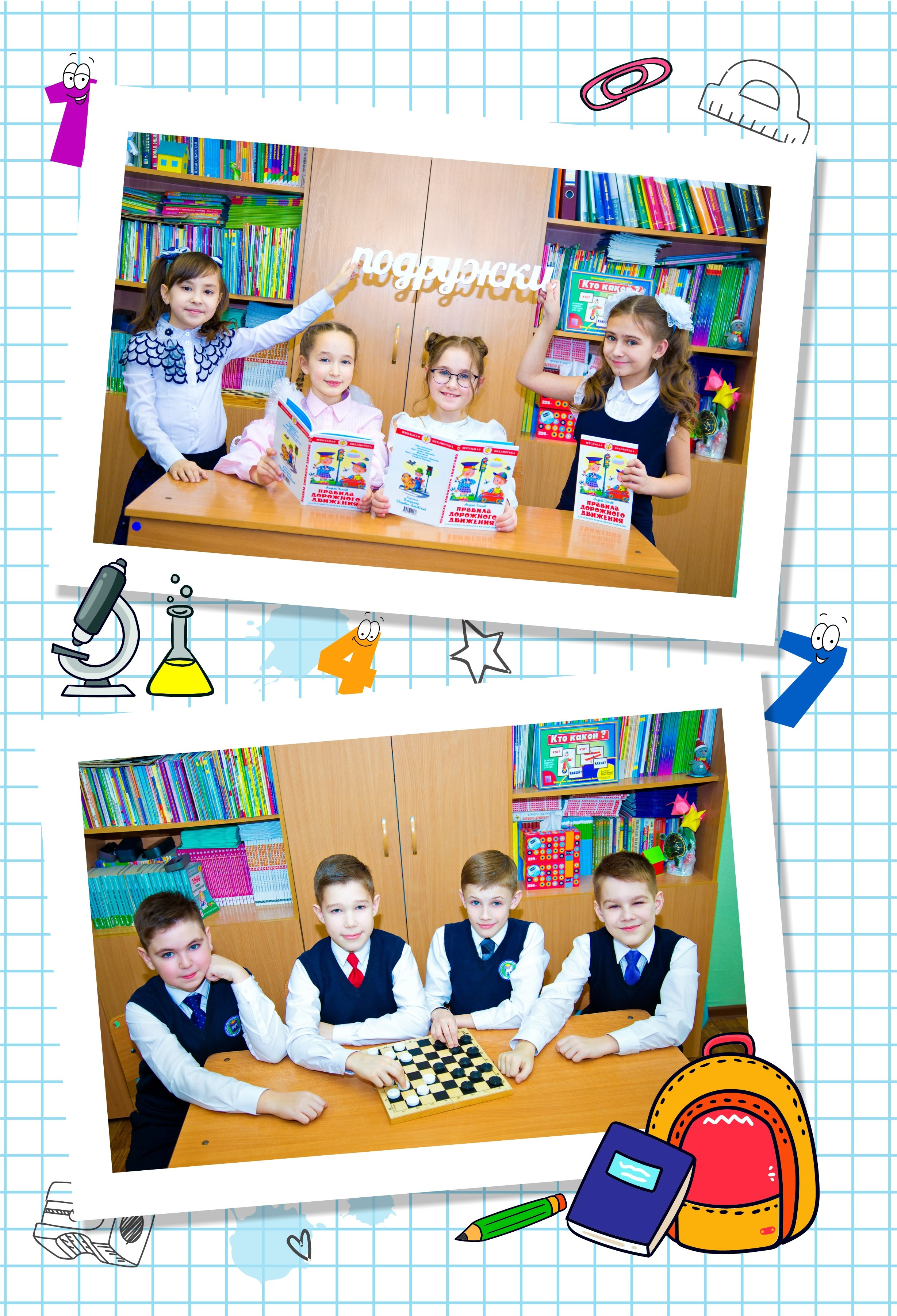 1 -4 класс. Выпускные альбомы в Красноярске. Студия Колибри