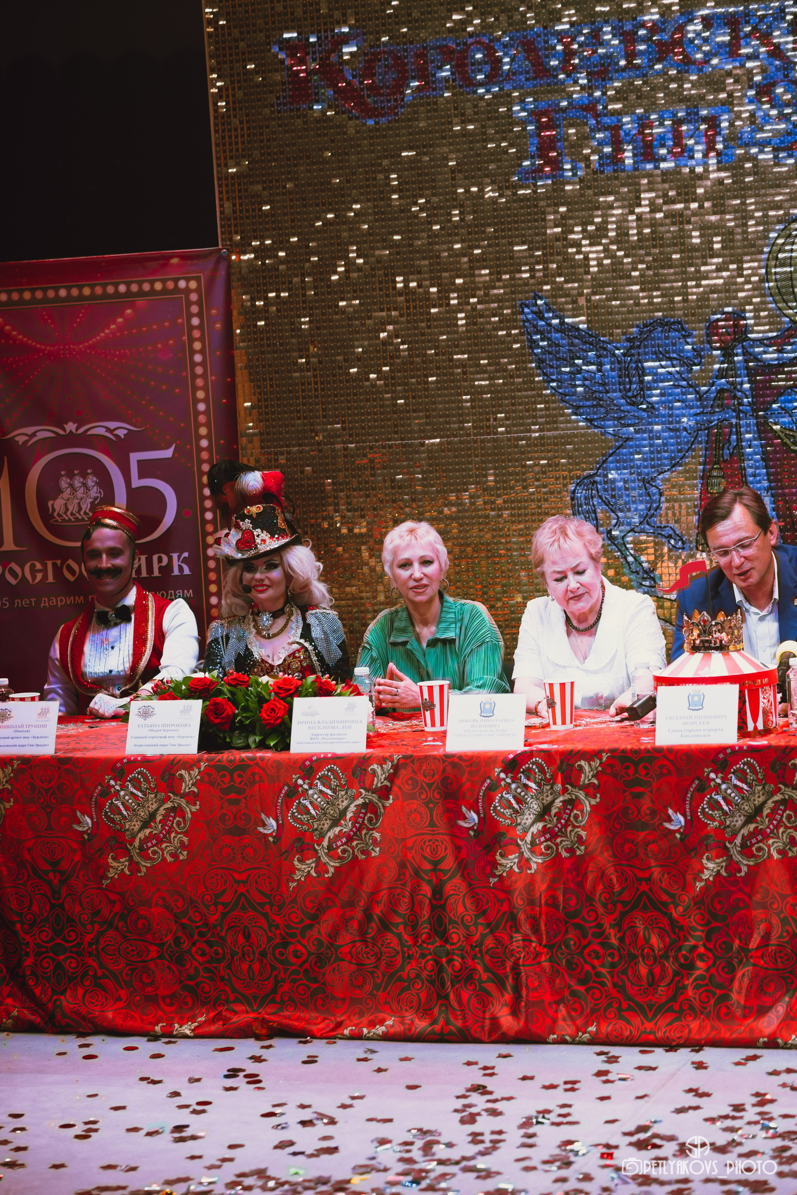 Пресс-конференция циркового шоу Гии Эрадзе «Бурлеск» (репортаж). Фотограф, видеограф Пятигорск, Ставрополь, Ессентуки, Petlyakovs_photo