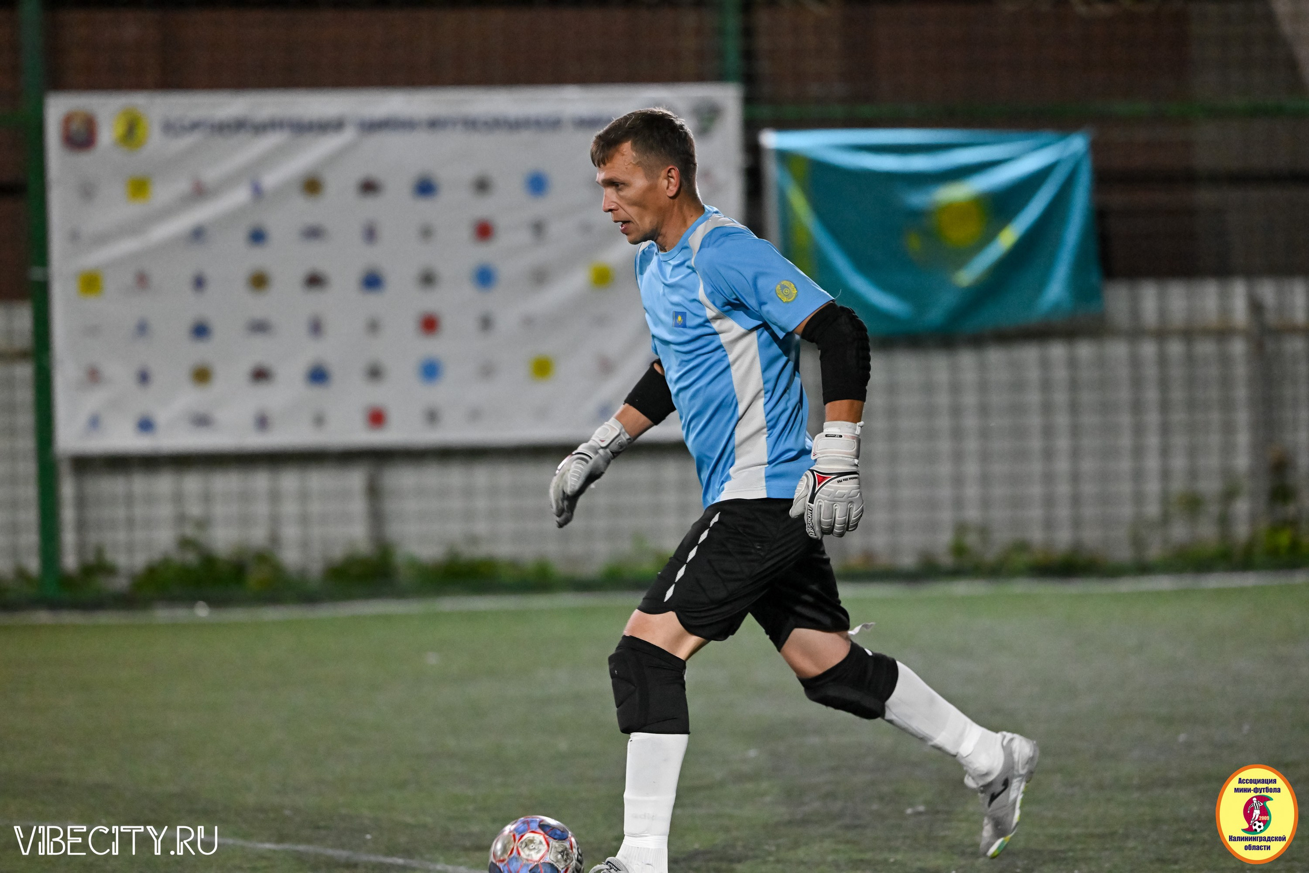 КУБОК ДРУЖБЫ. VIBECITY.RU Вайб Сити Ру Фоторепортажи Фотоотчеты Калининград