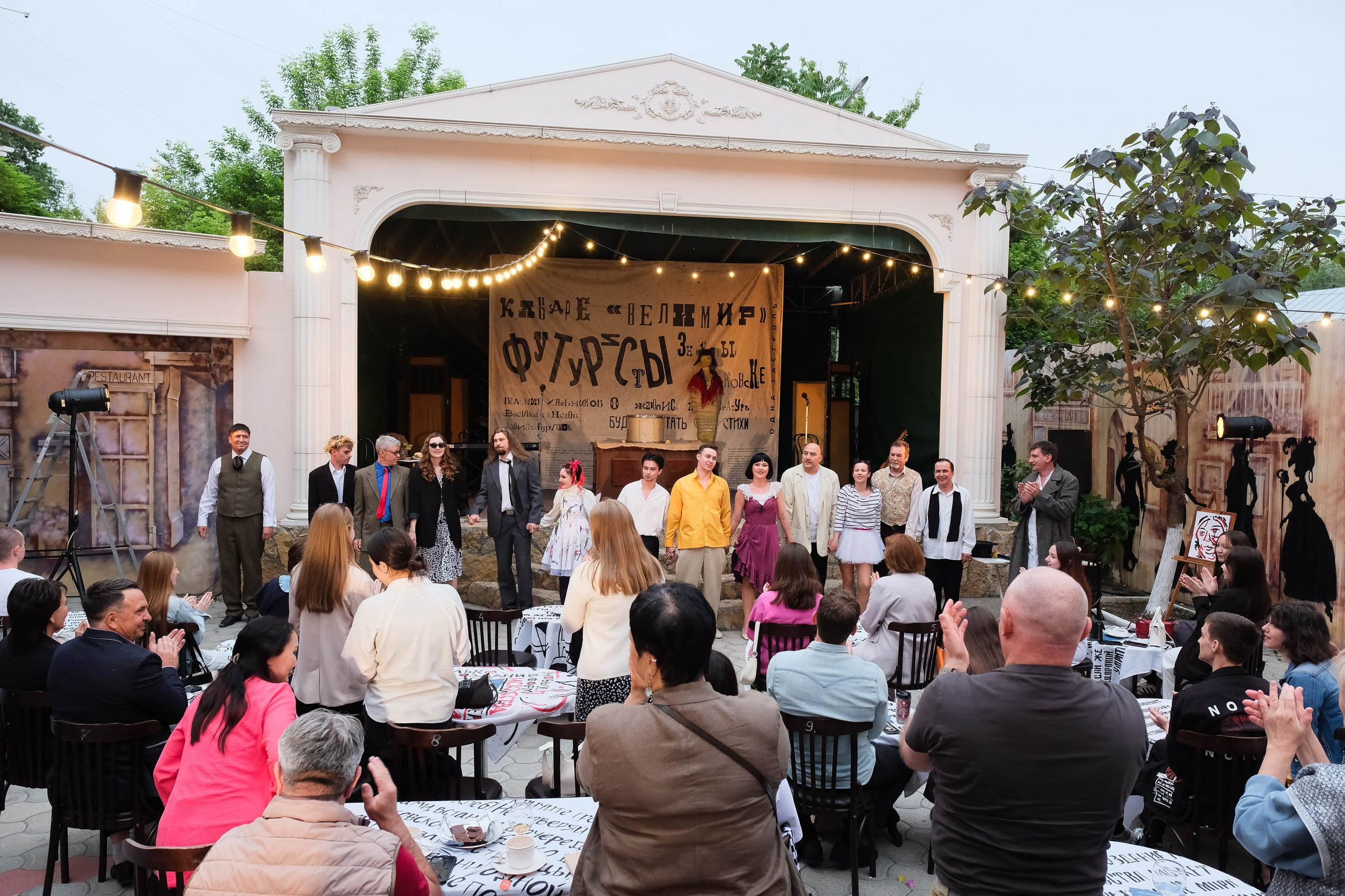 Кабаре «Велимир». Фотограф Анатолий Деникин