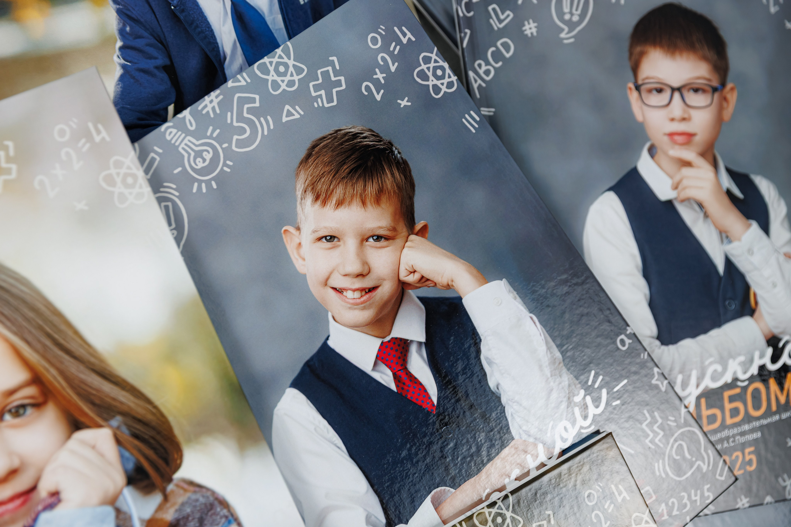 Выпускные альбомы 4 класс. Семейный и детский фотограф Комина Елена, Власиха, Одинцово