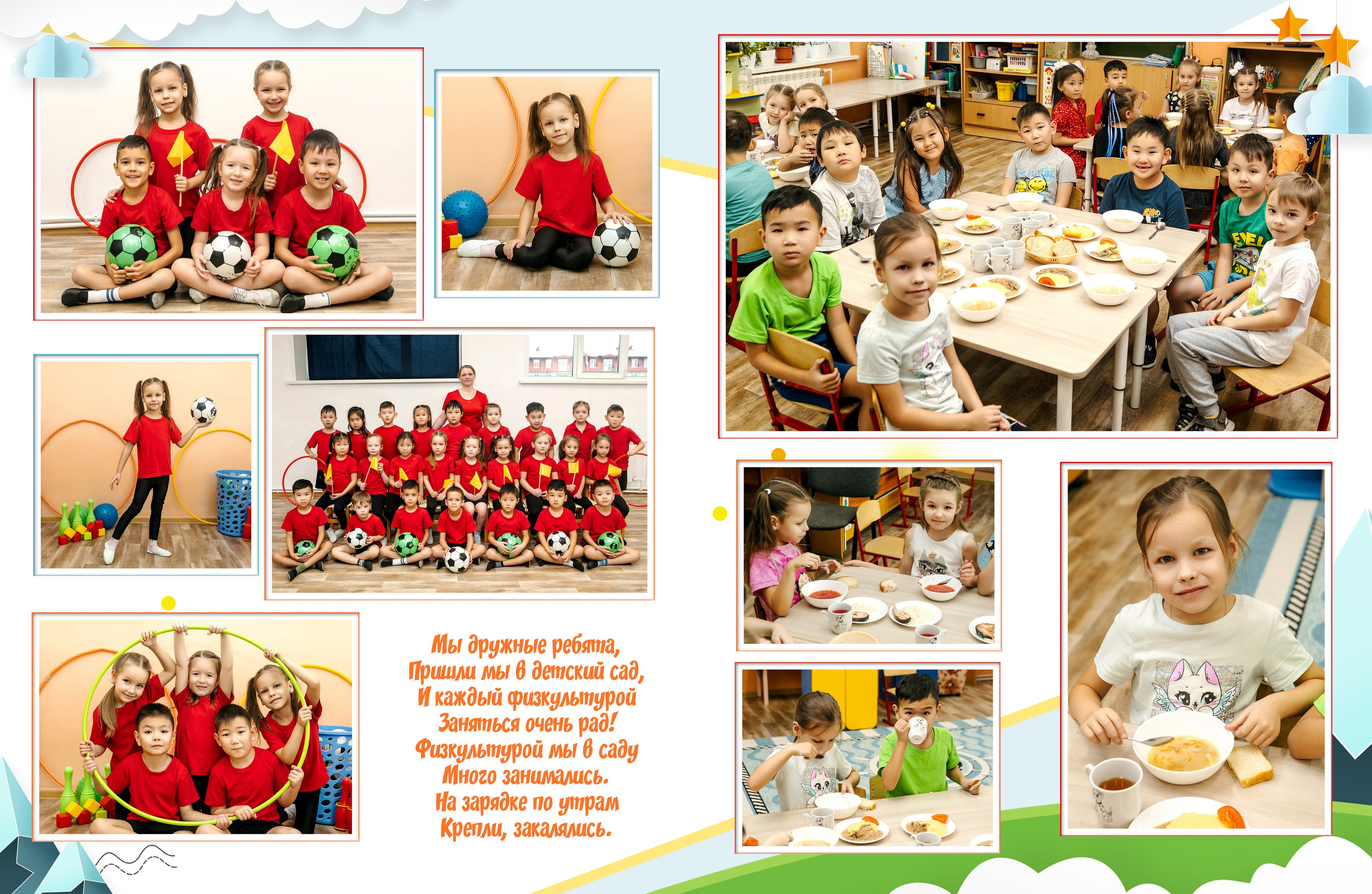 Дизайн № 4 (2). Фотограф в Улан-Удэ Олеся Бакулина