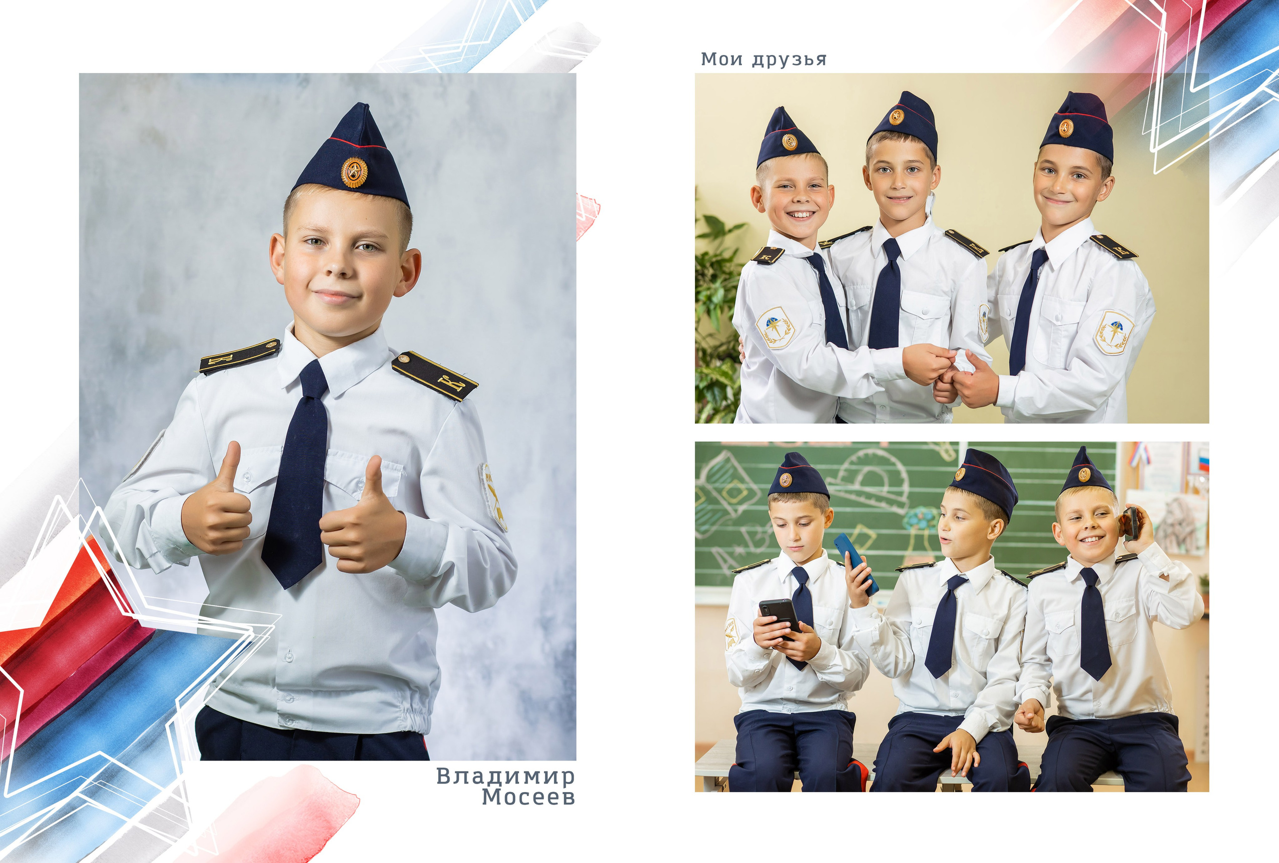 Фотокнига от 4 разворотов. Семейный фотограф в Перми Ольга Гилева. Выпускные альбомы