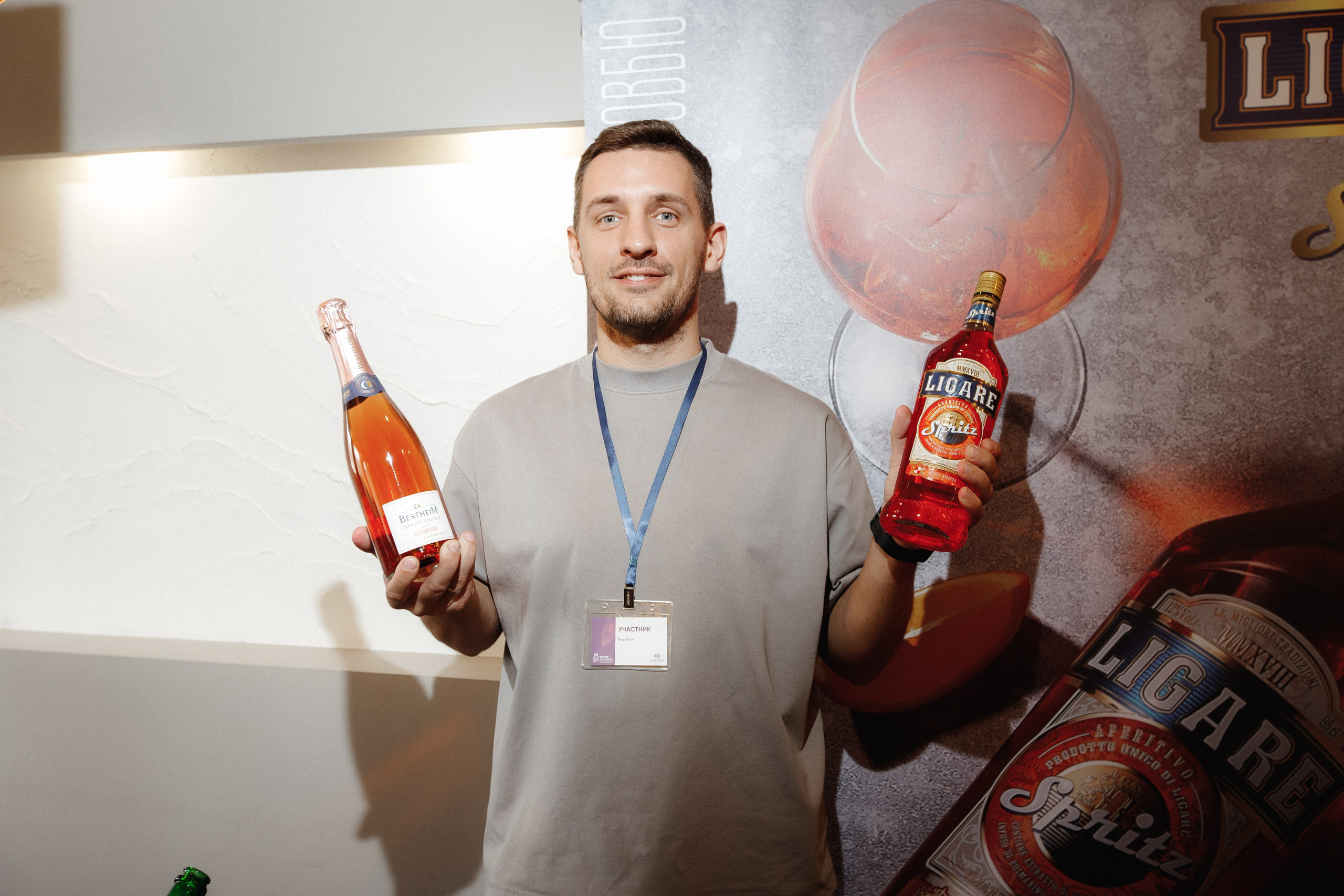 ФЕСТИВАЛЬ ИГРИСТЫХ ВИН. СВОИ. ФОТООТЧЕТЫ-СОБЫТИЯ-МЕСТА