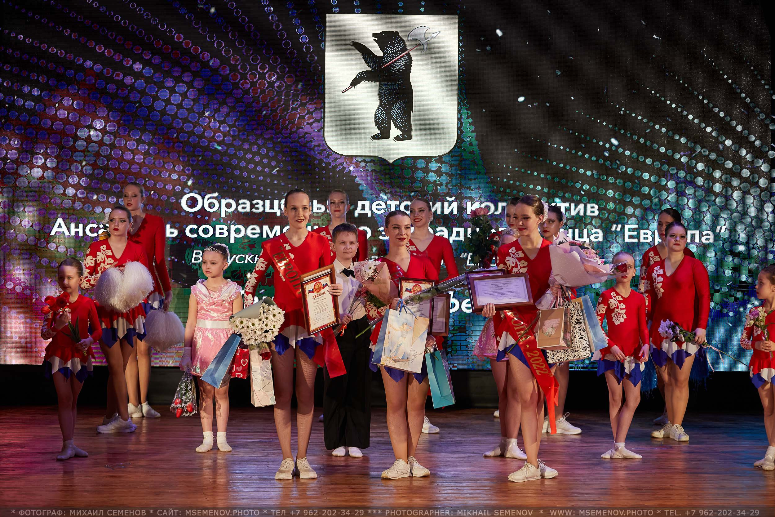 АНОНС фоторепортажа «София-Русь» 2023 1-й день