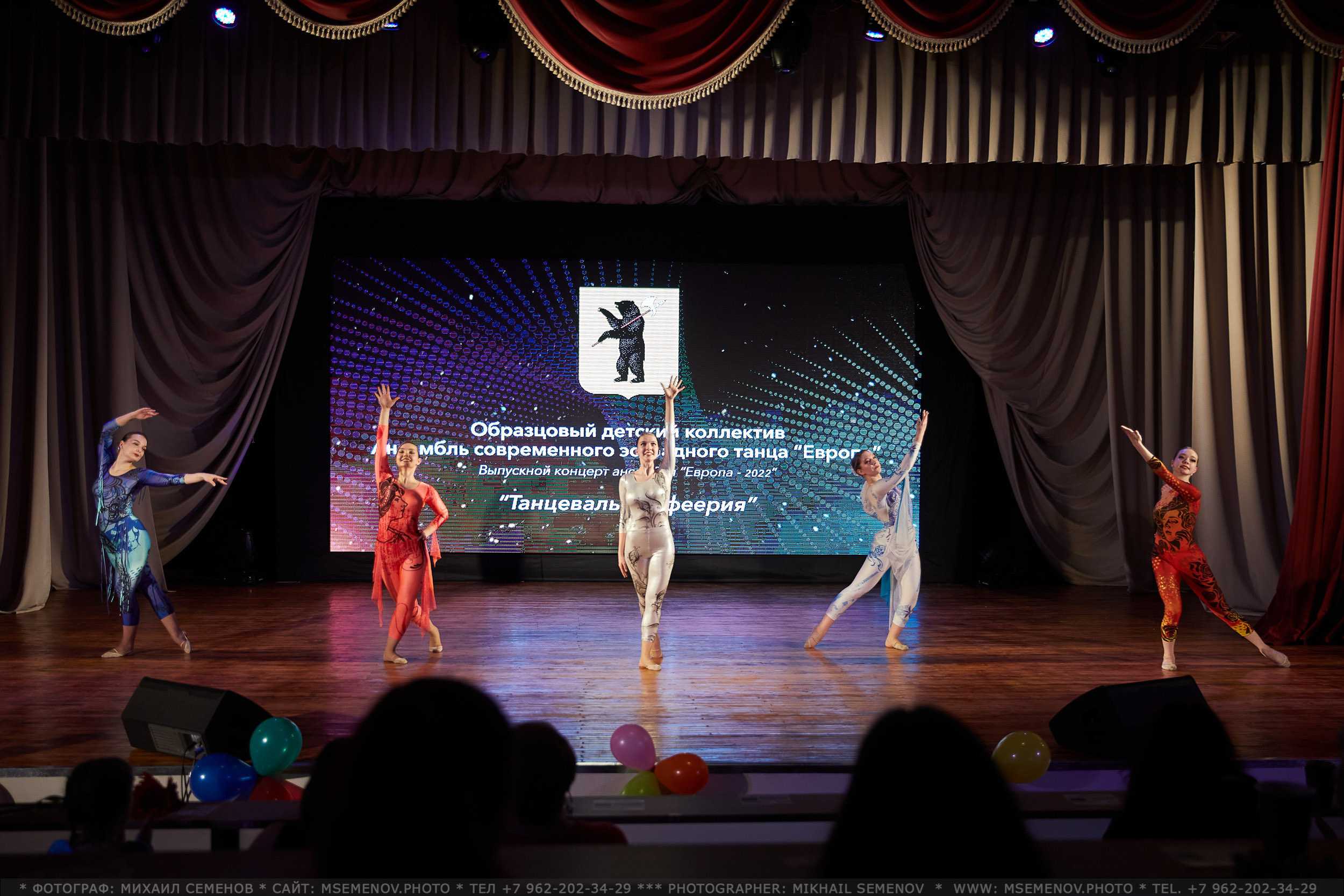 Анона фоторепортажа с концерта Ансамбль современного эстрадного танца. Фотограф, фотопроекты Михаила Семенова в Ярославле. Фотошкола