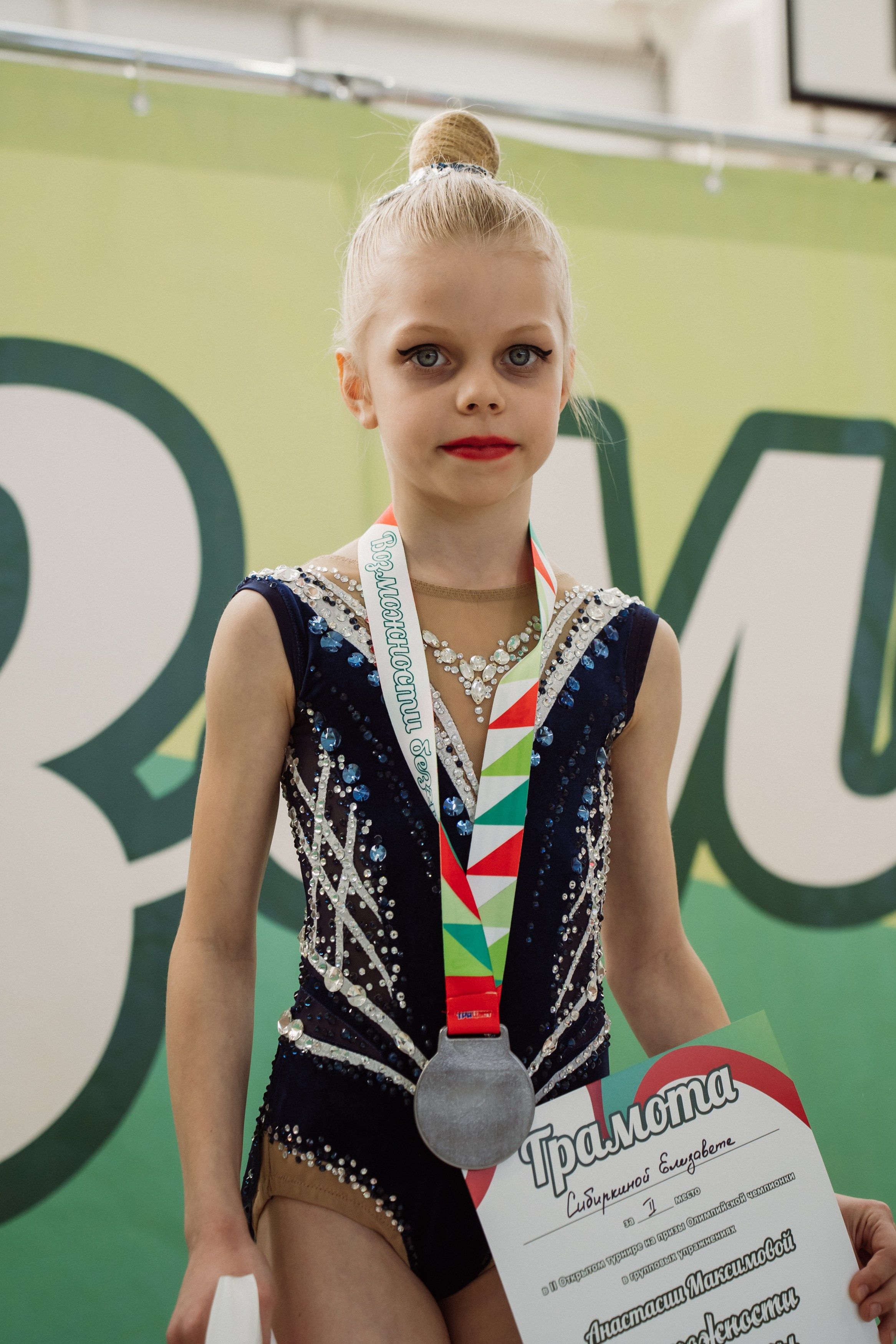 Возможности Безграничны. Воробьева Ксения — Спортивный и танцевальный фотограф Новосибирск