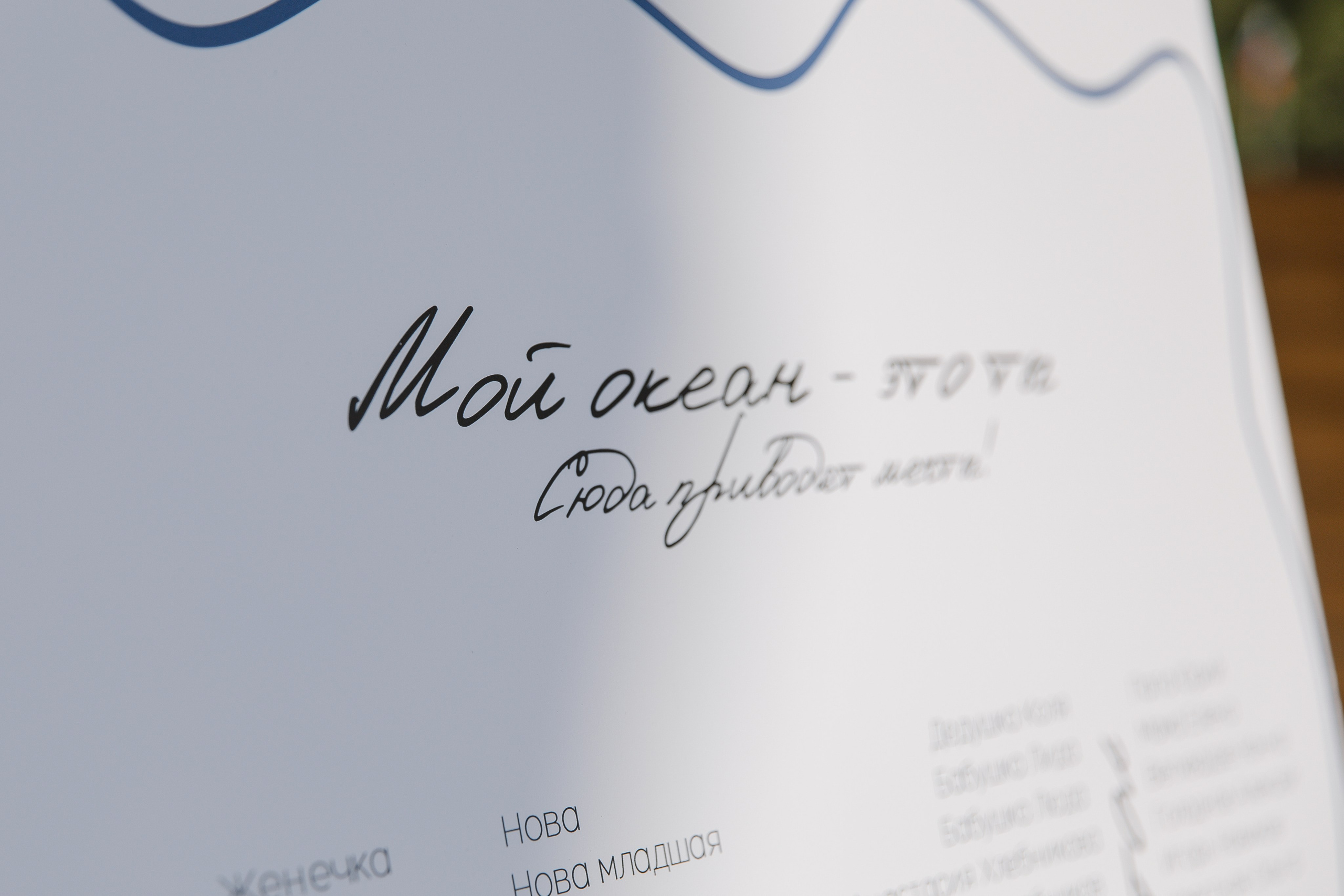 Дарина | Никита