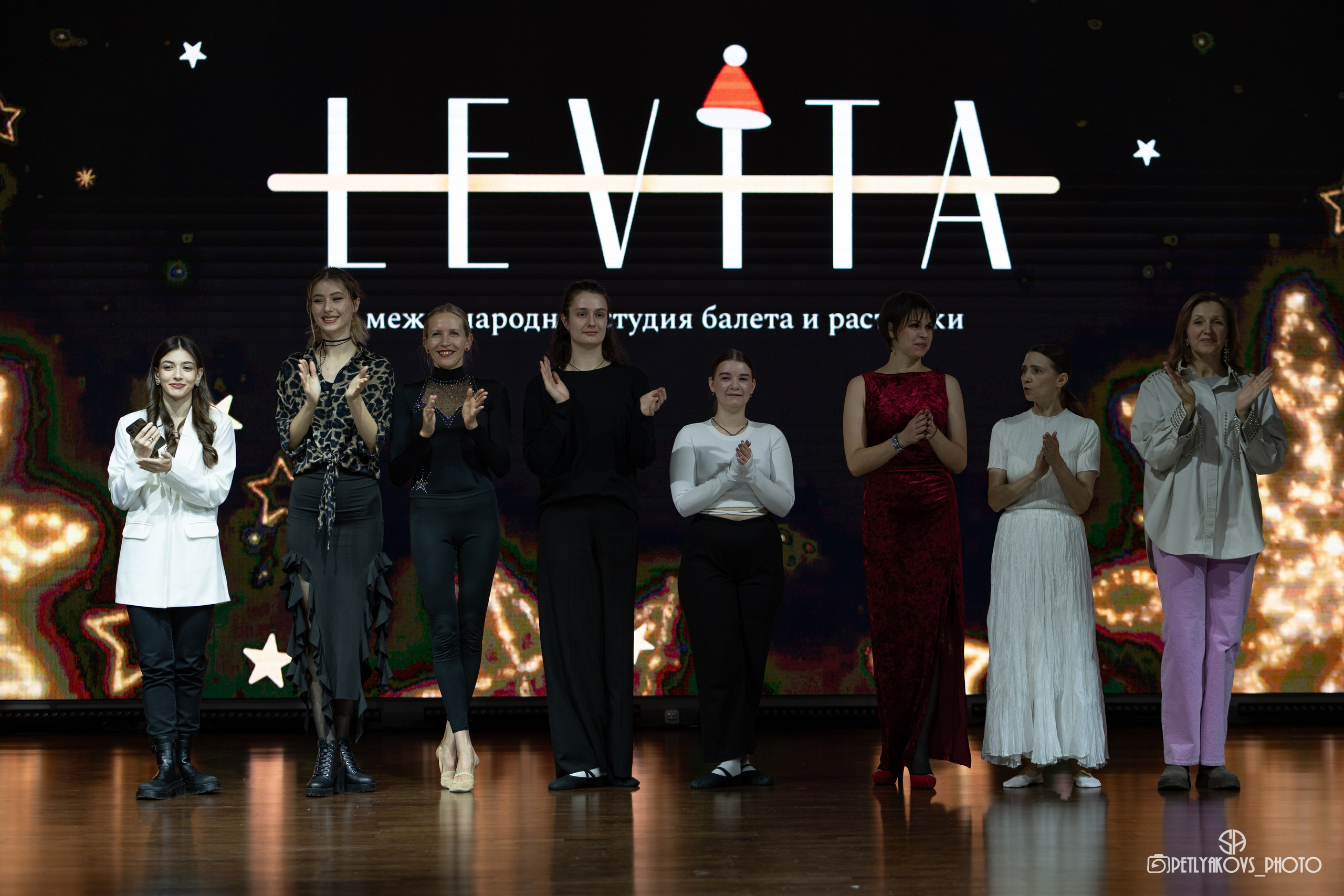 Отчётный концерт LEVITA. Фотограф, видеограф Пятигорск, Ставрополь, Ессентуки, Petlyakovs_photo