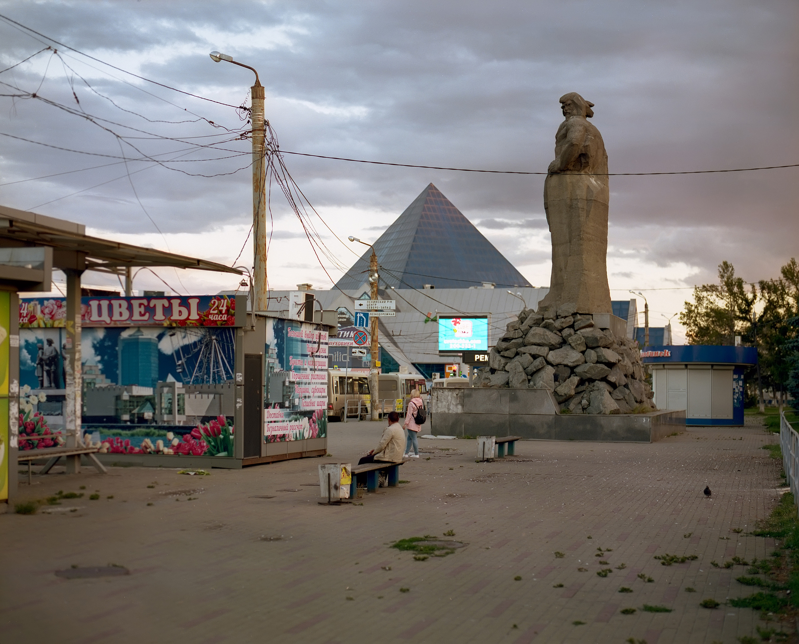 Refraction. Alexander Nikolsky