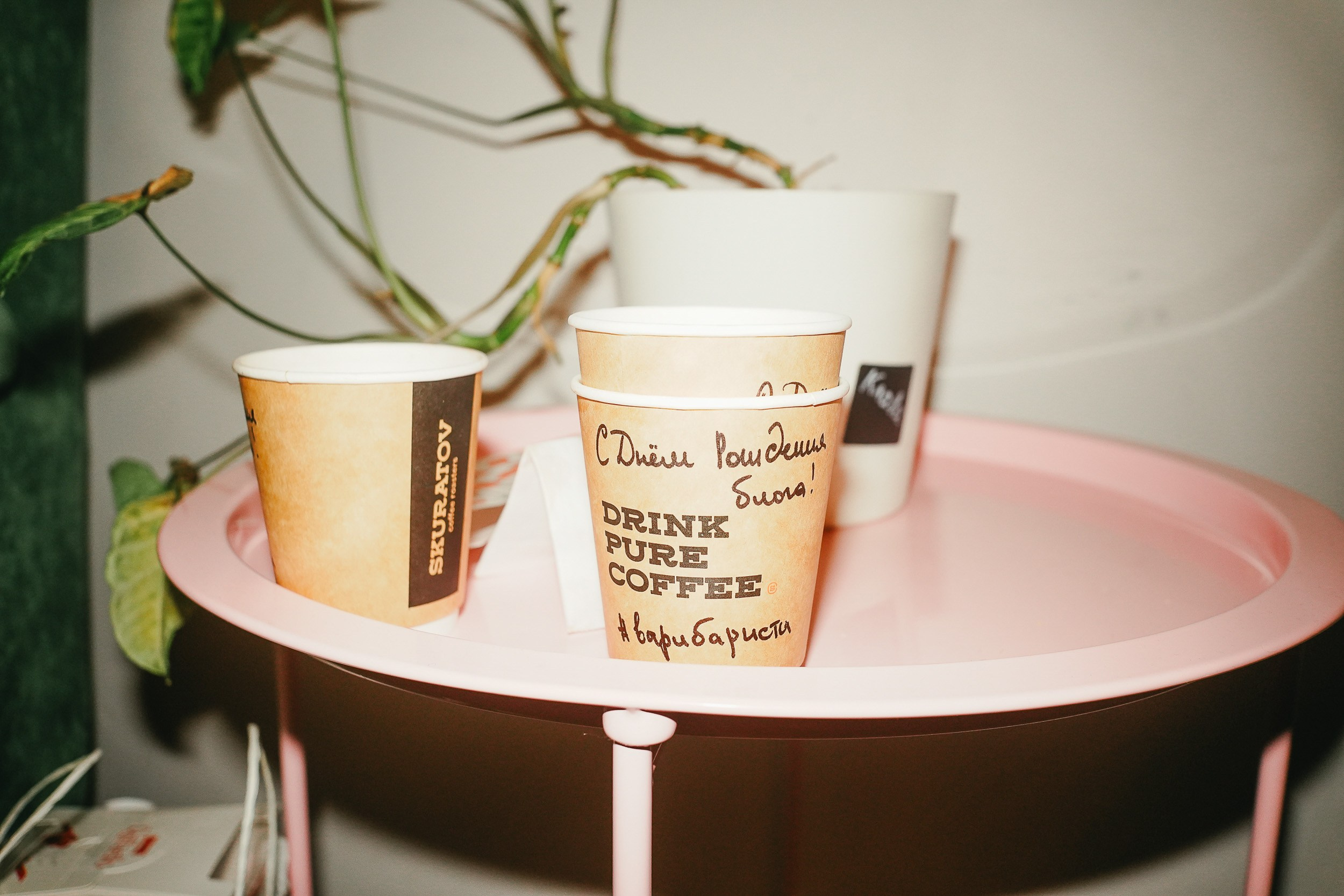 День рождения варибариста. ИТВИ