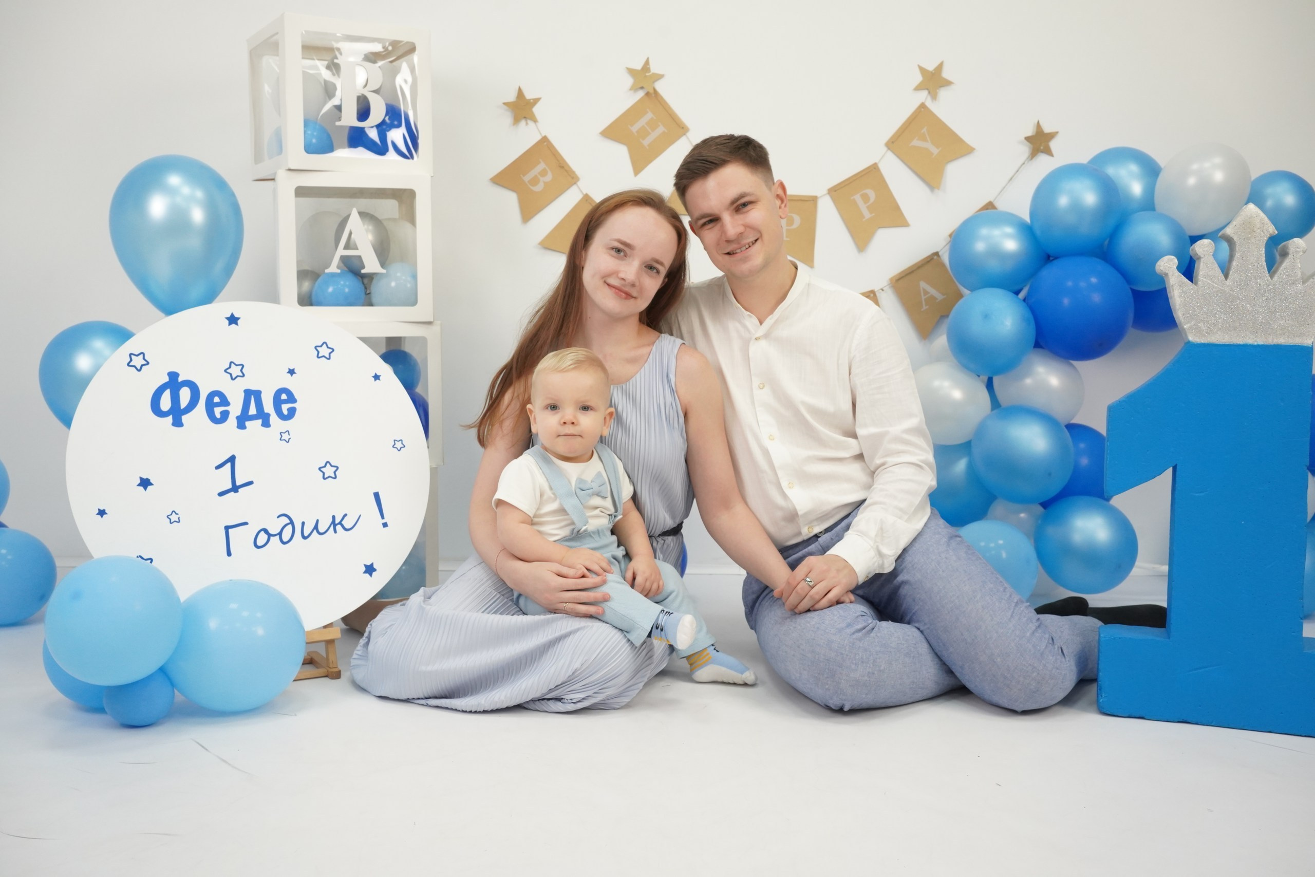 Фотосессия на Годик для Мальчиков. Детская Фотостудия ГОДОВАСИКИ в Санкт-Петербурге фотосесия на годик